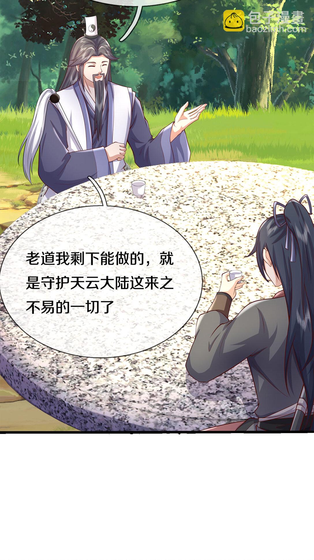 第179话 情况严重-第180话