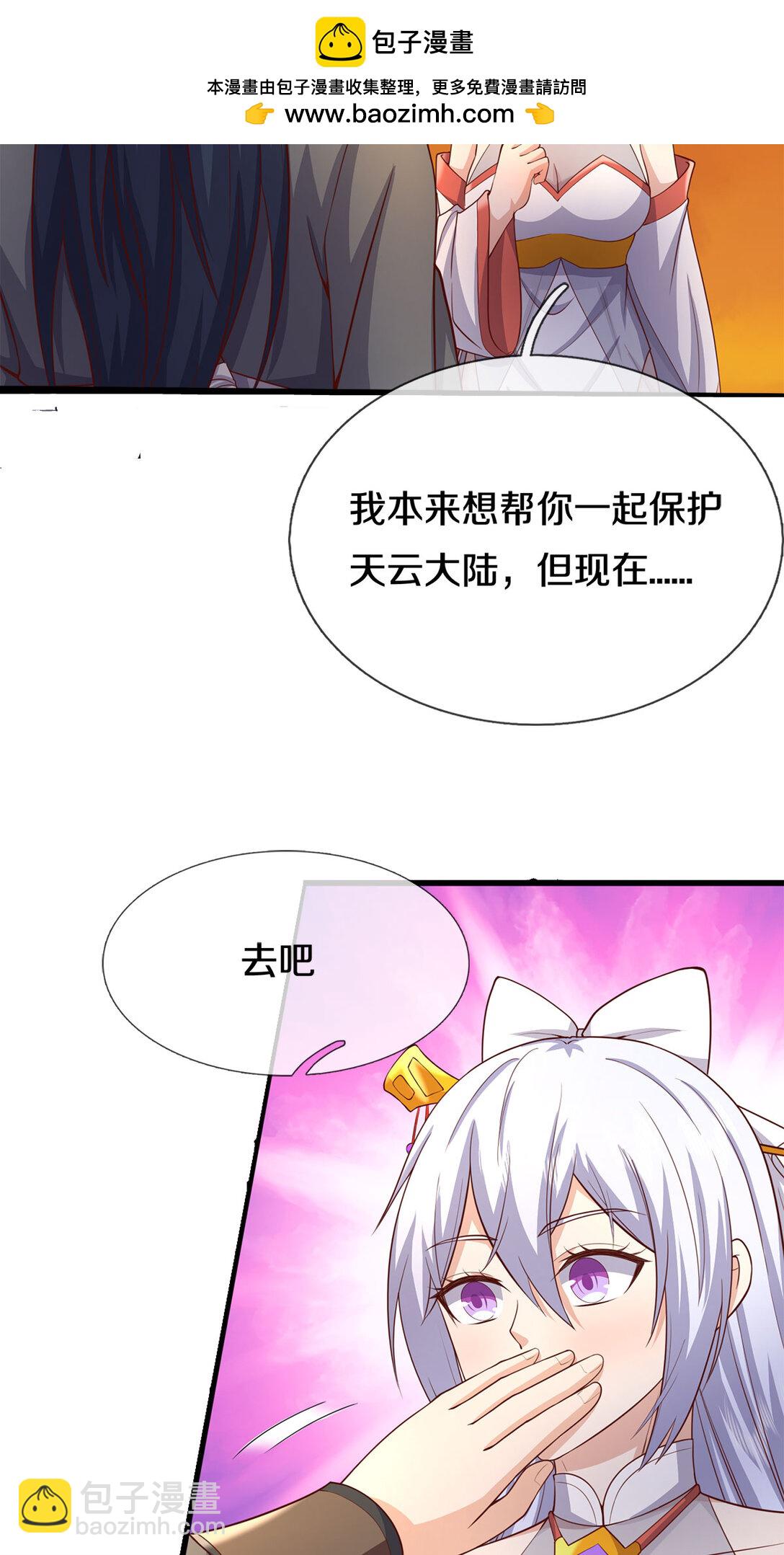 第179话 情况严重-第180话