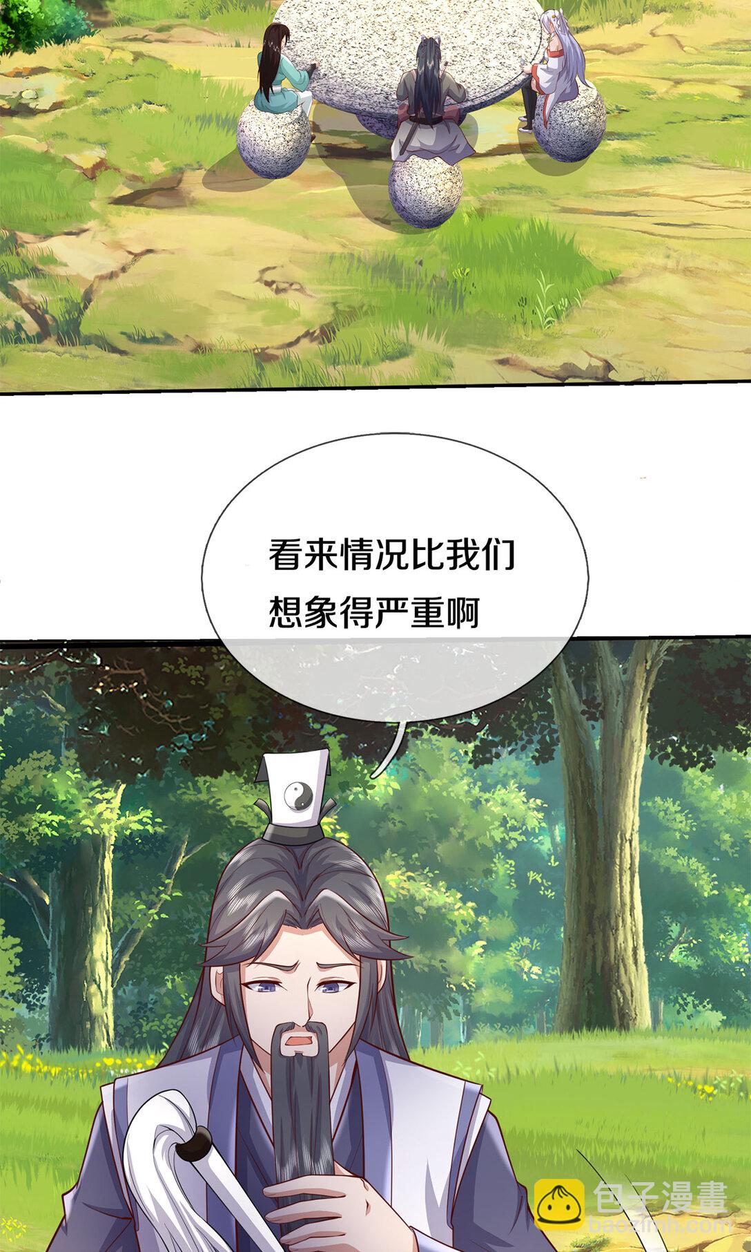 第179话 情况严重-第180话