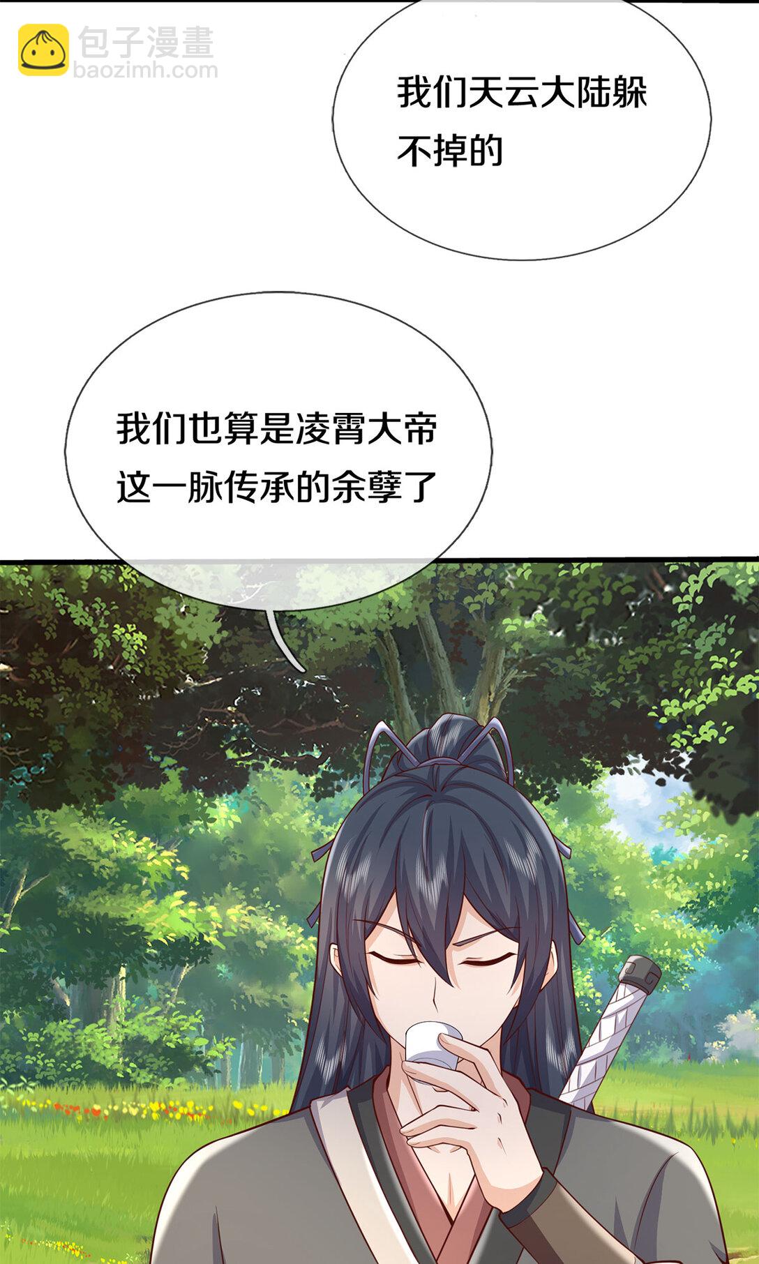 第179话 情况严重-第180话