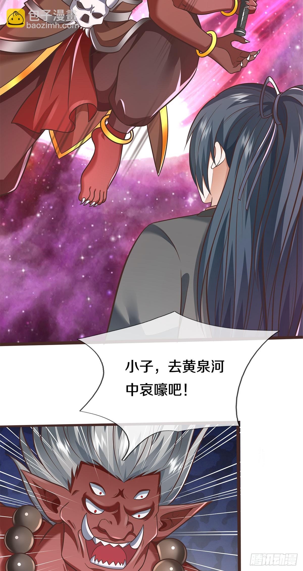 第181话 追击邪魔-第182话