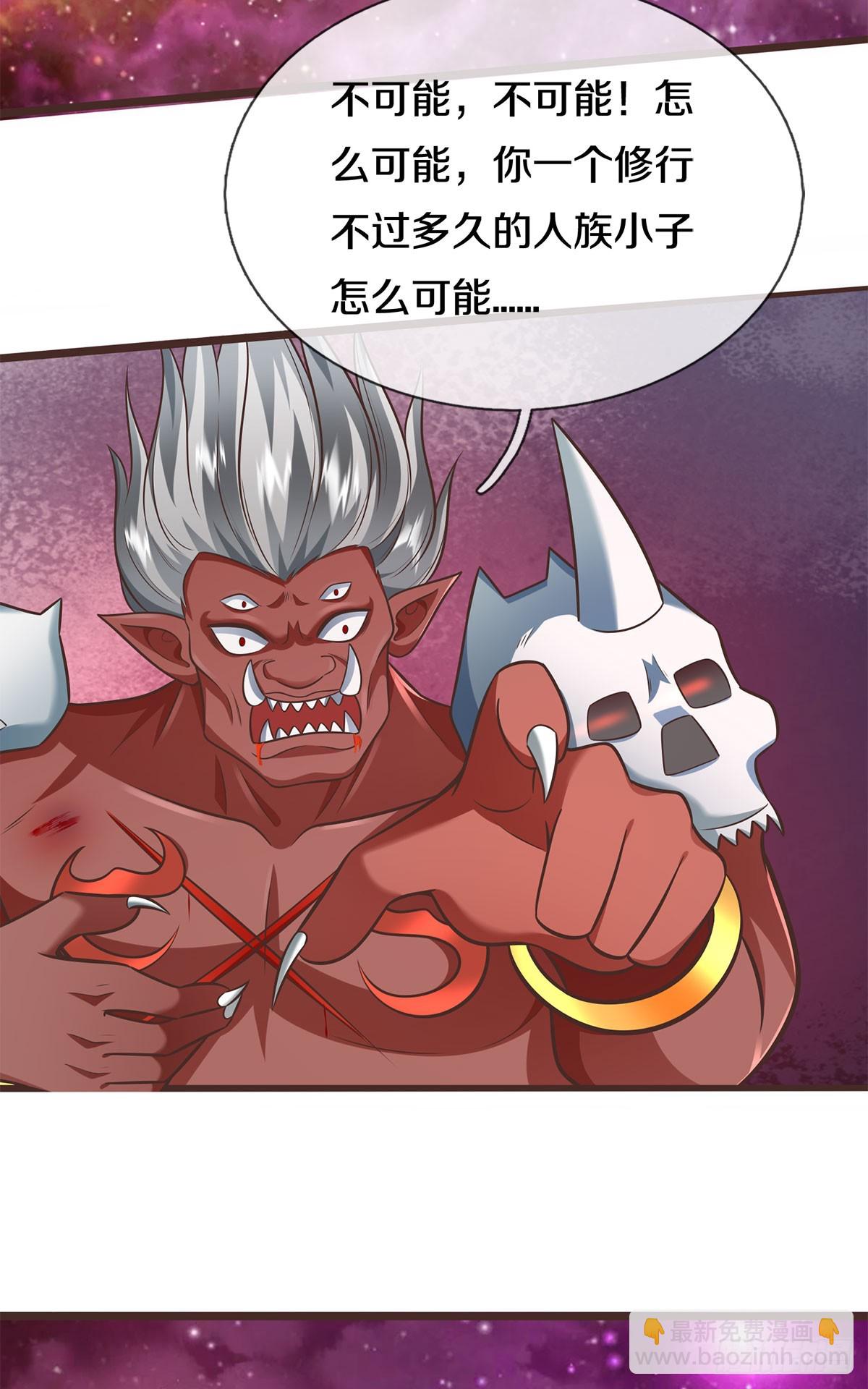 第181话 追击邪魔-第182话