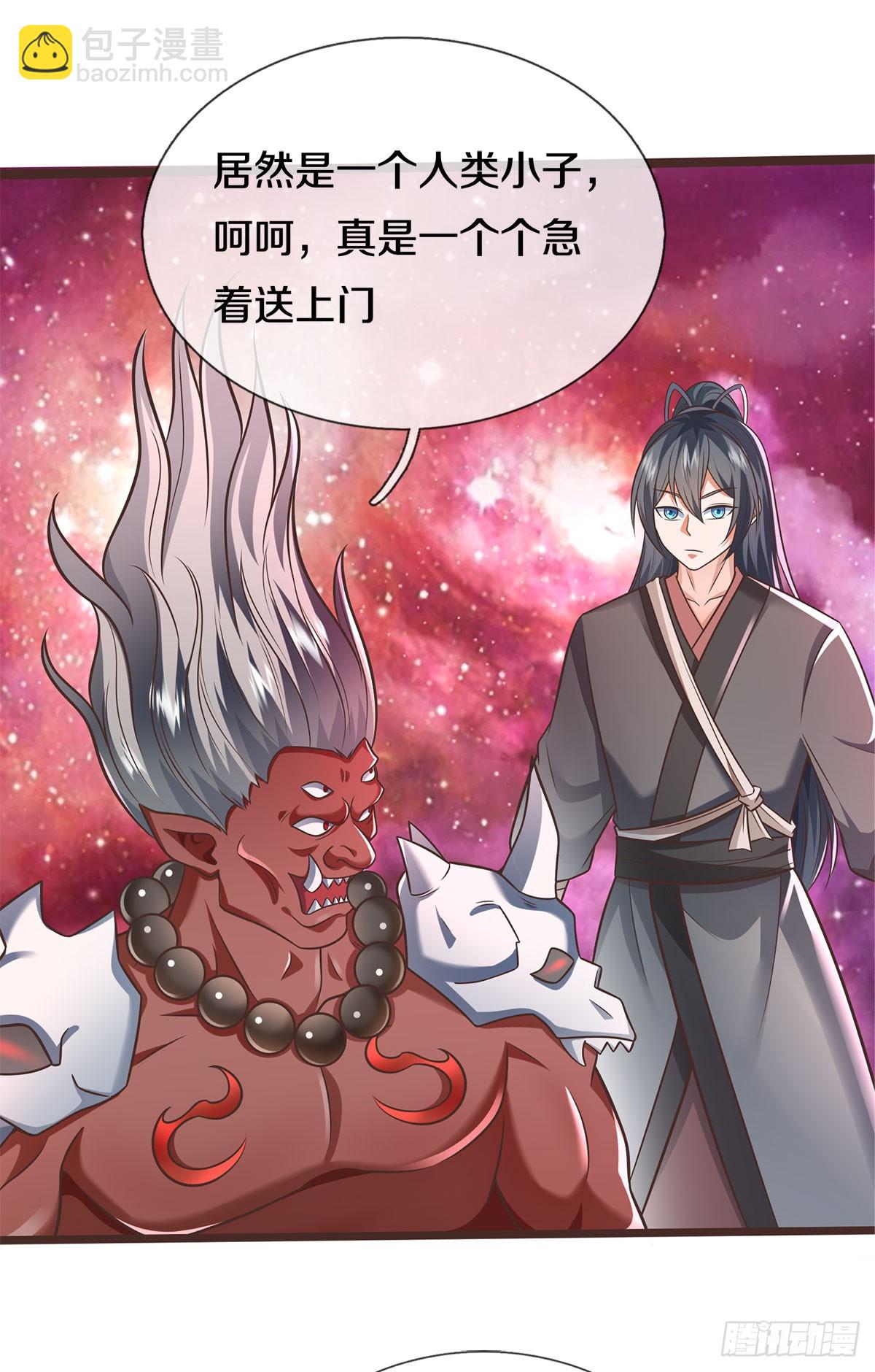 第181话 追击邪魔-第182话