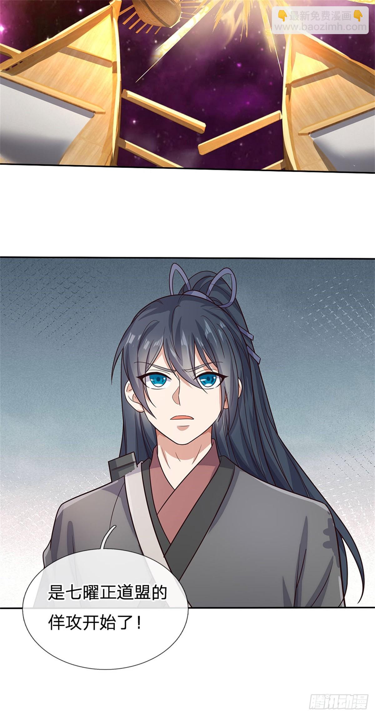 第183话 强行突击-第184话