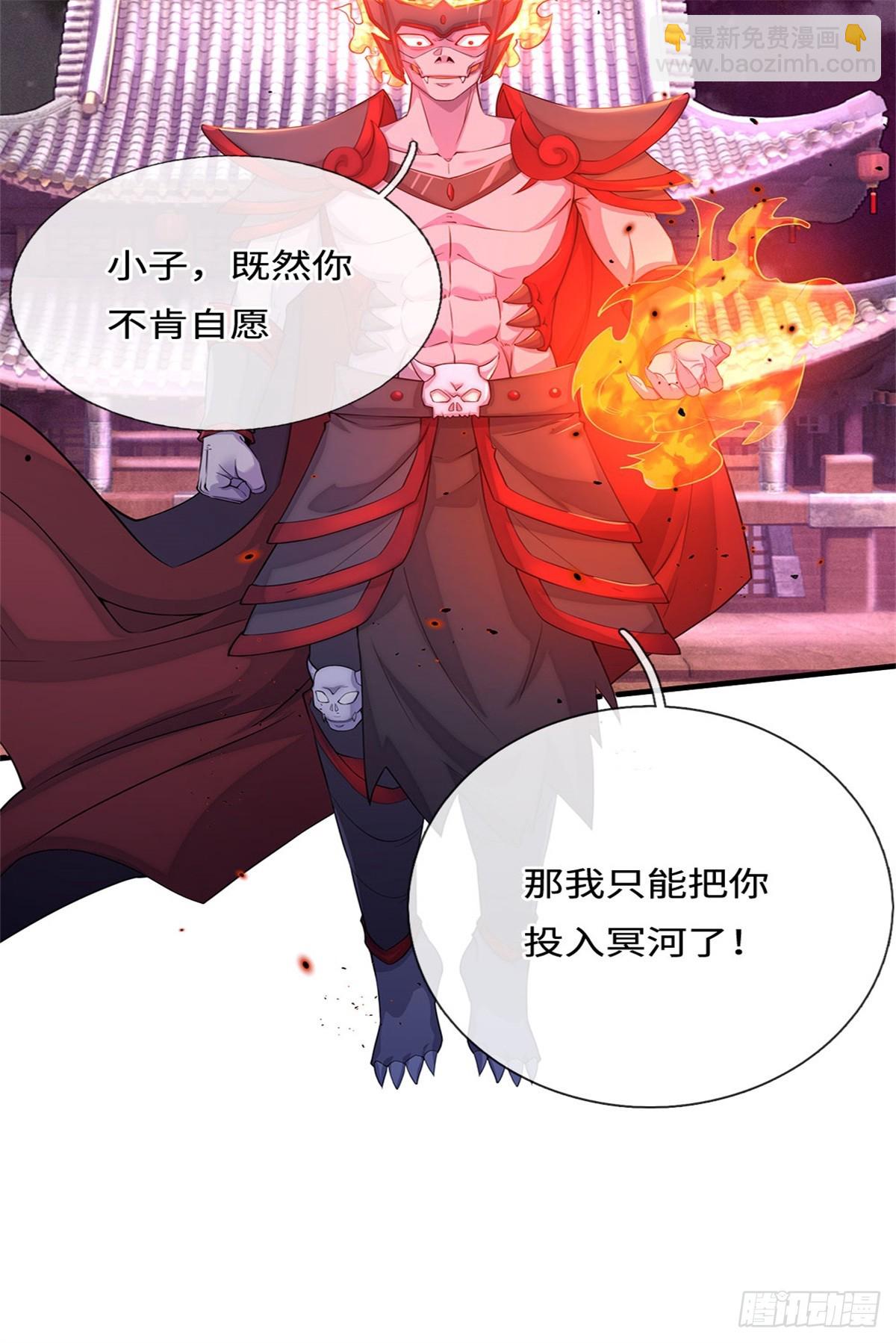 第185话 亲自出手-第186话