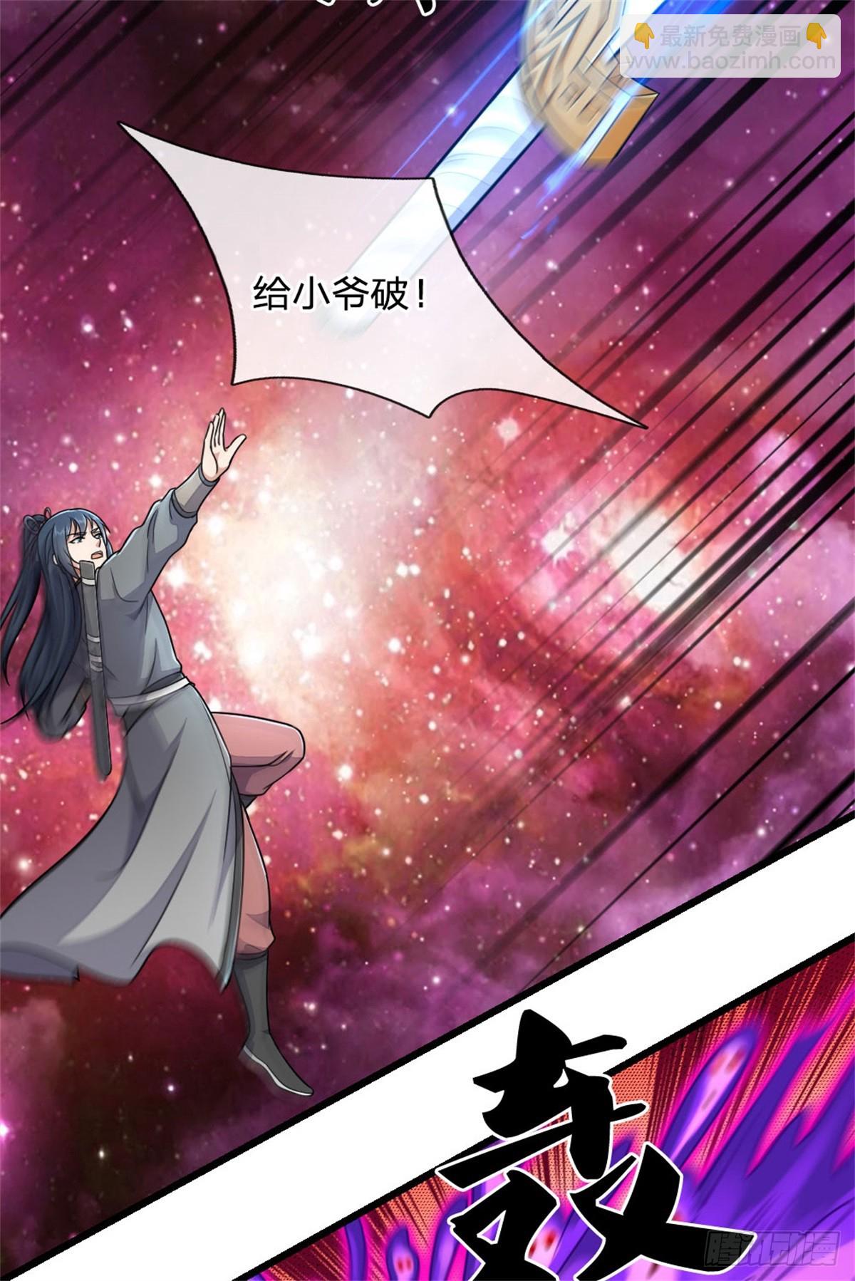 第185话 亲自出手-第186话