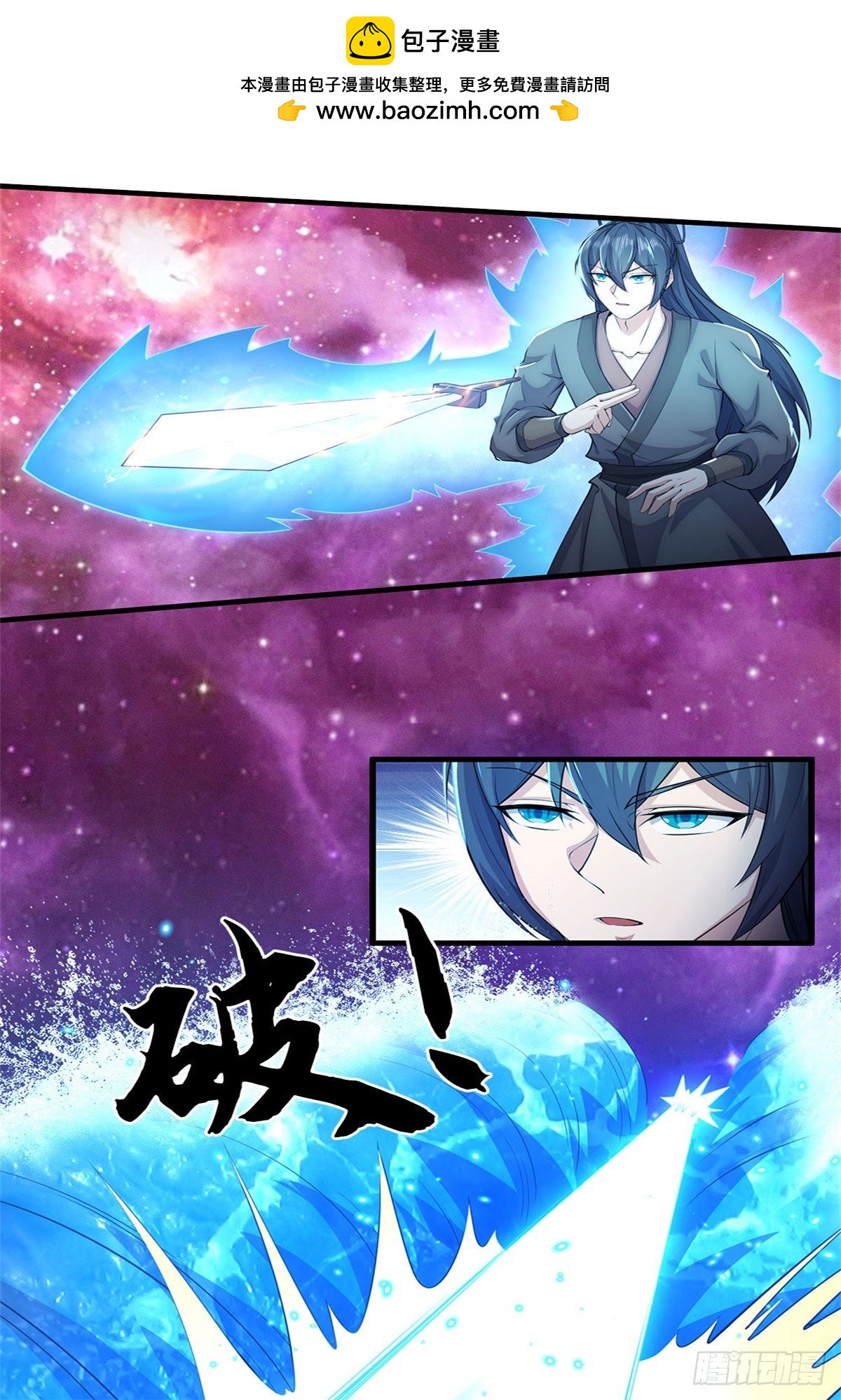 第185话 亲自出手-第186话
