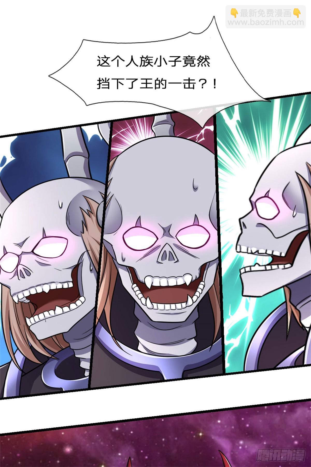 第185话 亲自出手-第186话