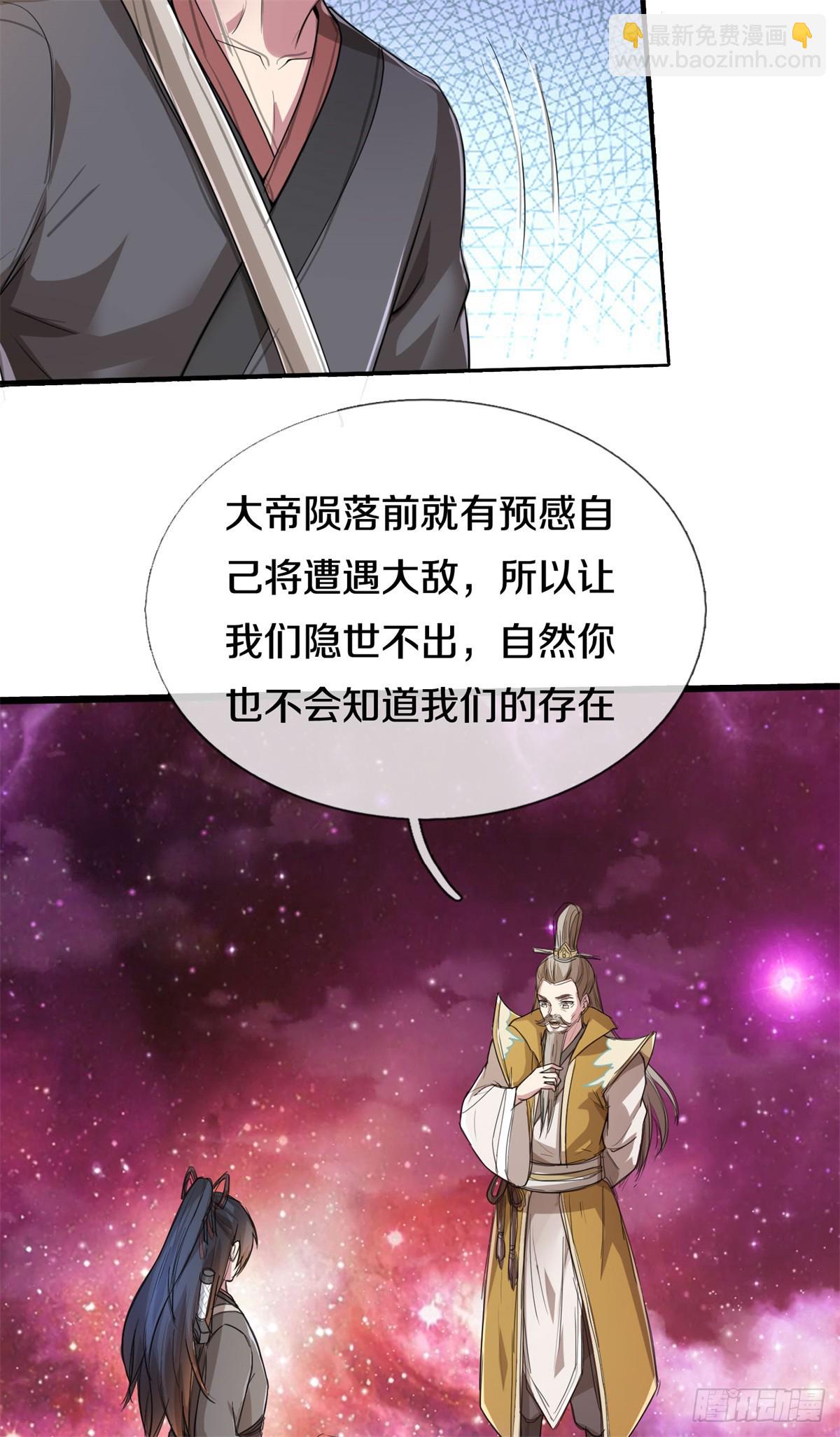 第187话 出手相救-第188话