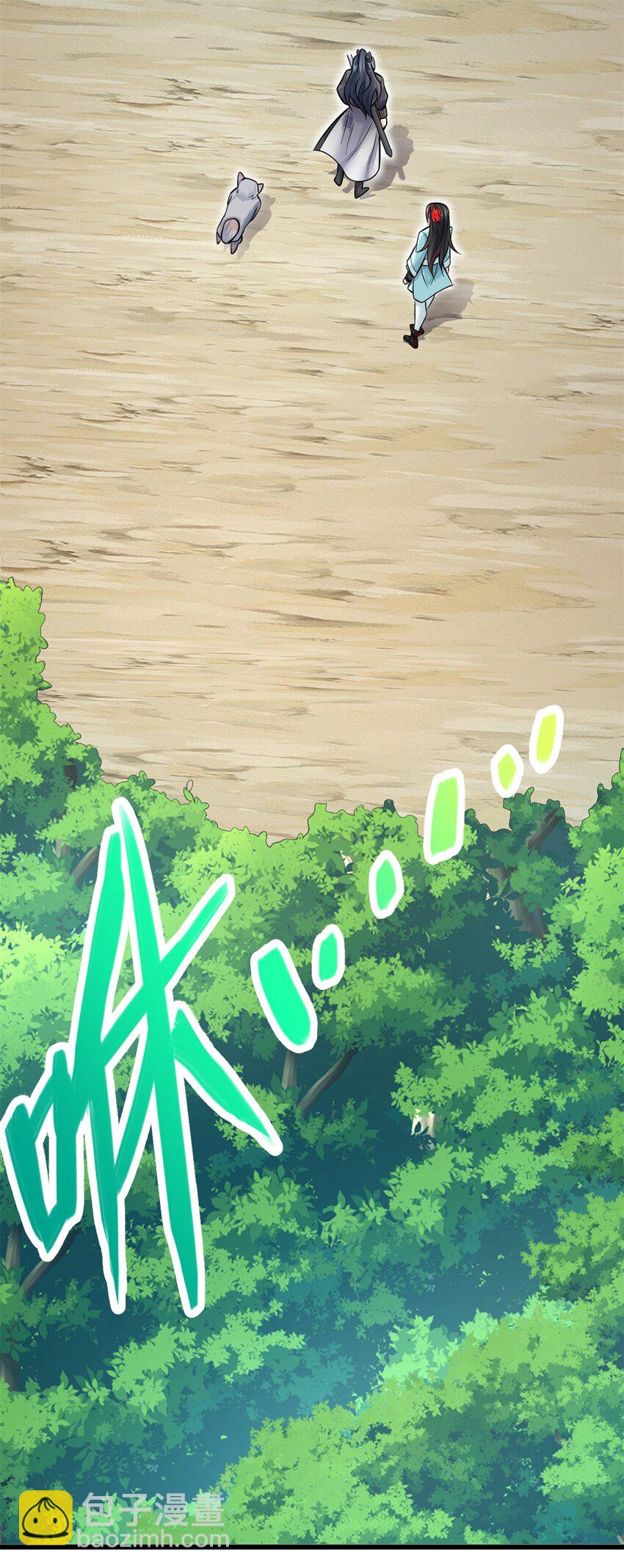 第19话 镇元子-第20话