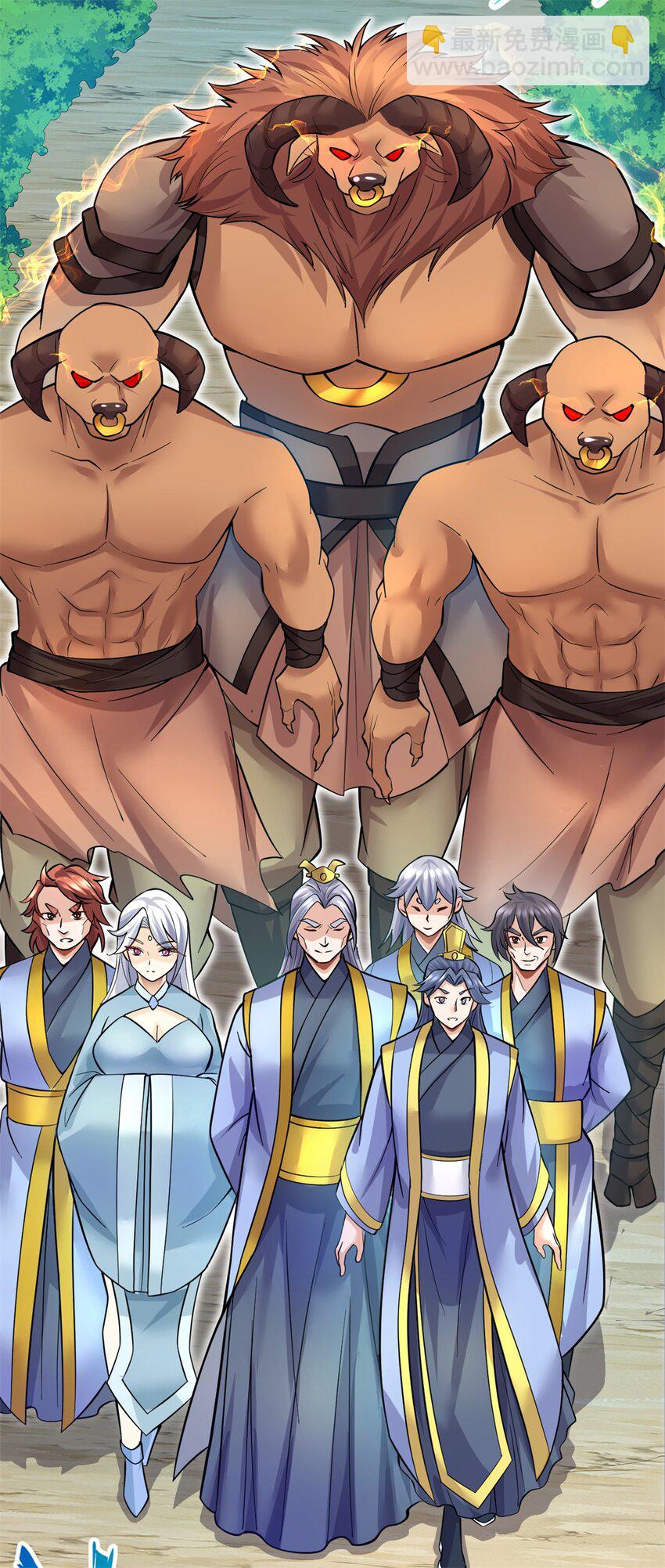 第19话 镇元子-第20话