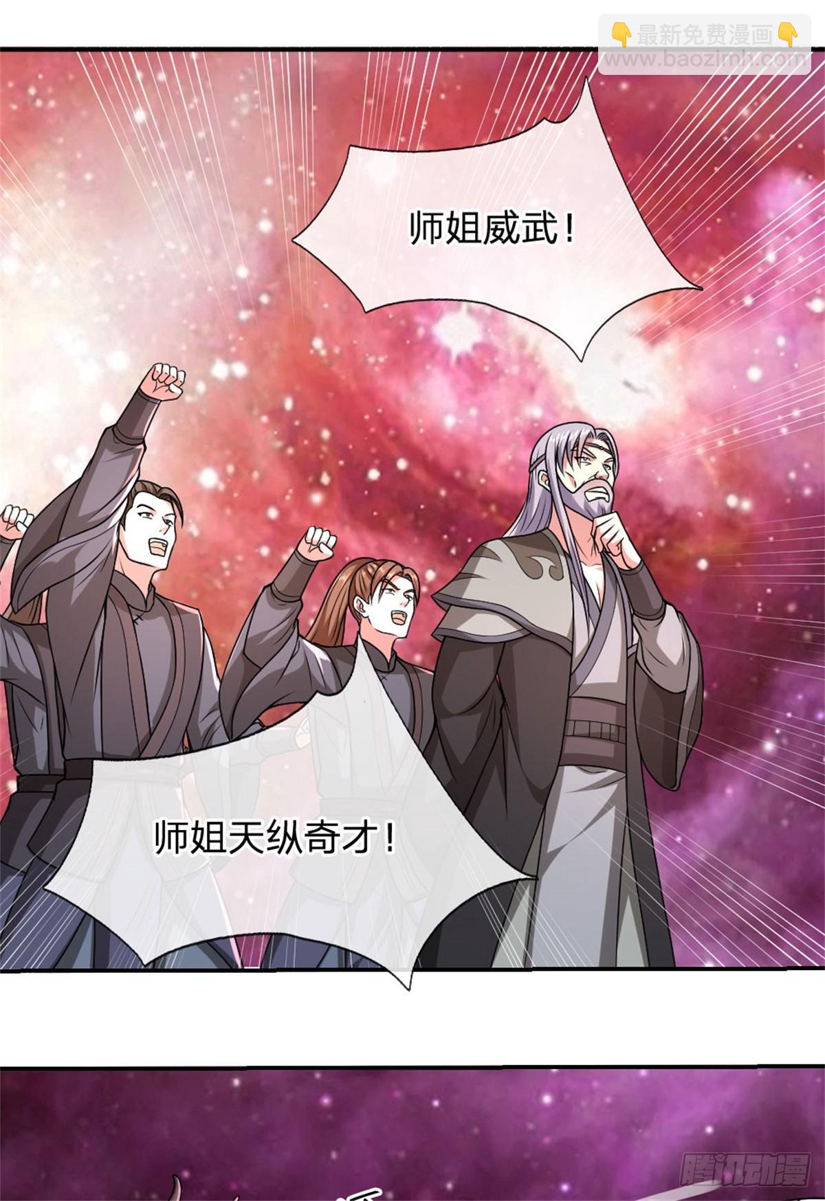 第189话 见识实力-第190话