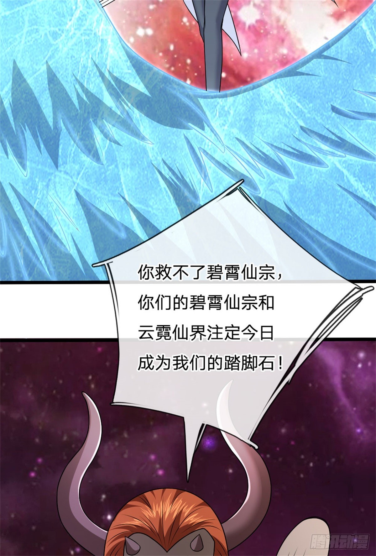第189话 见识实力-第190话