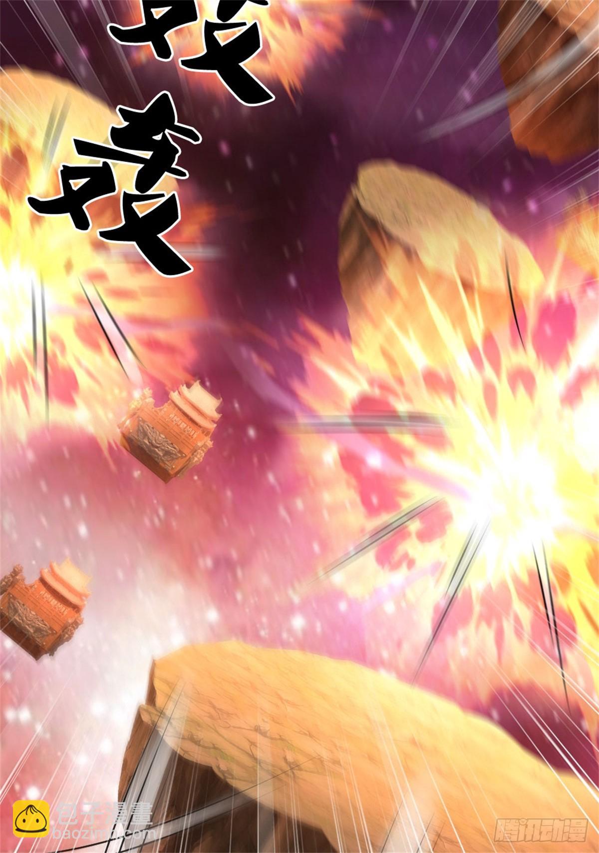 第189话 见识实力-第190话