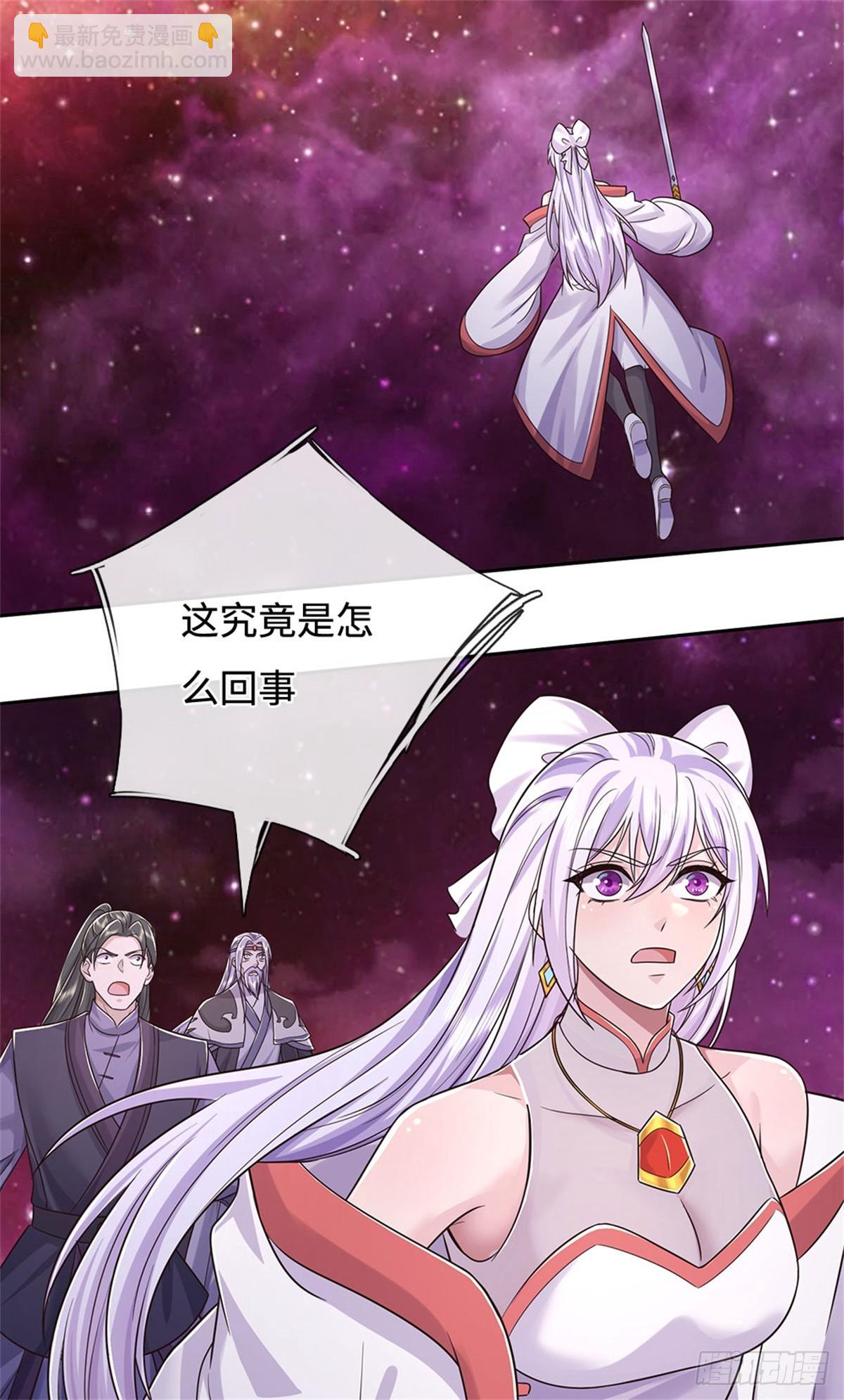 第189话 见识实力-第190话