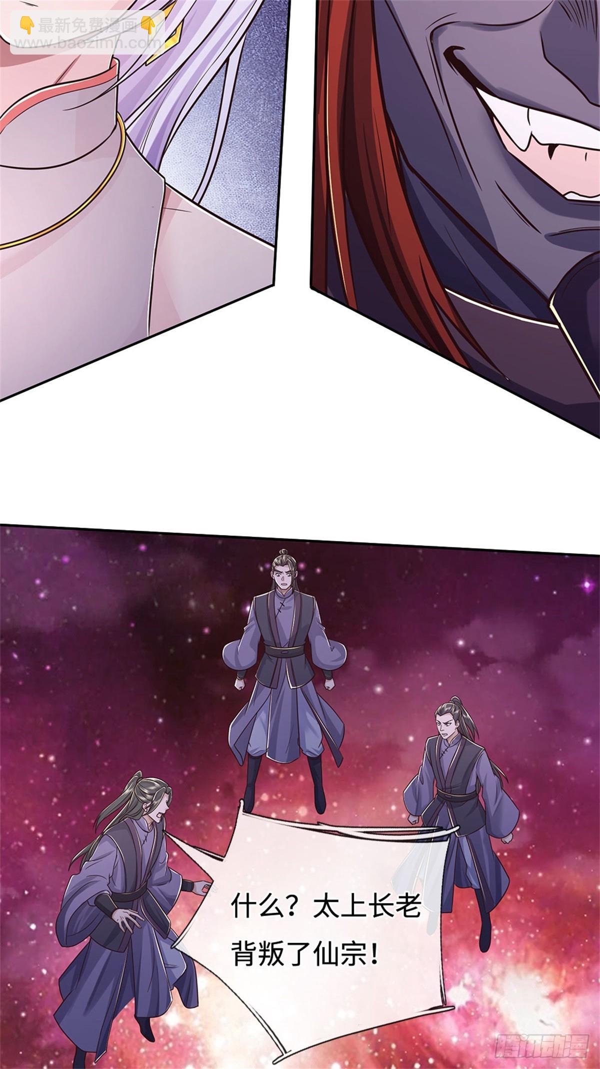 第189话 见识实力-第190话