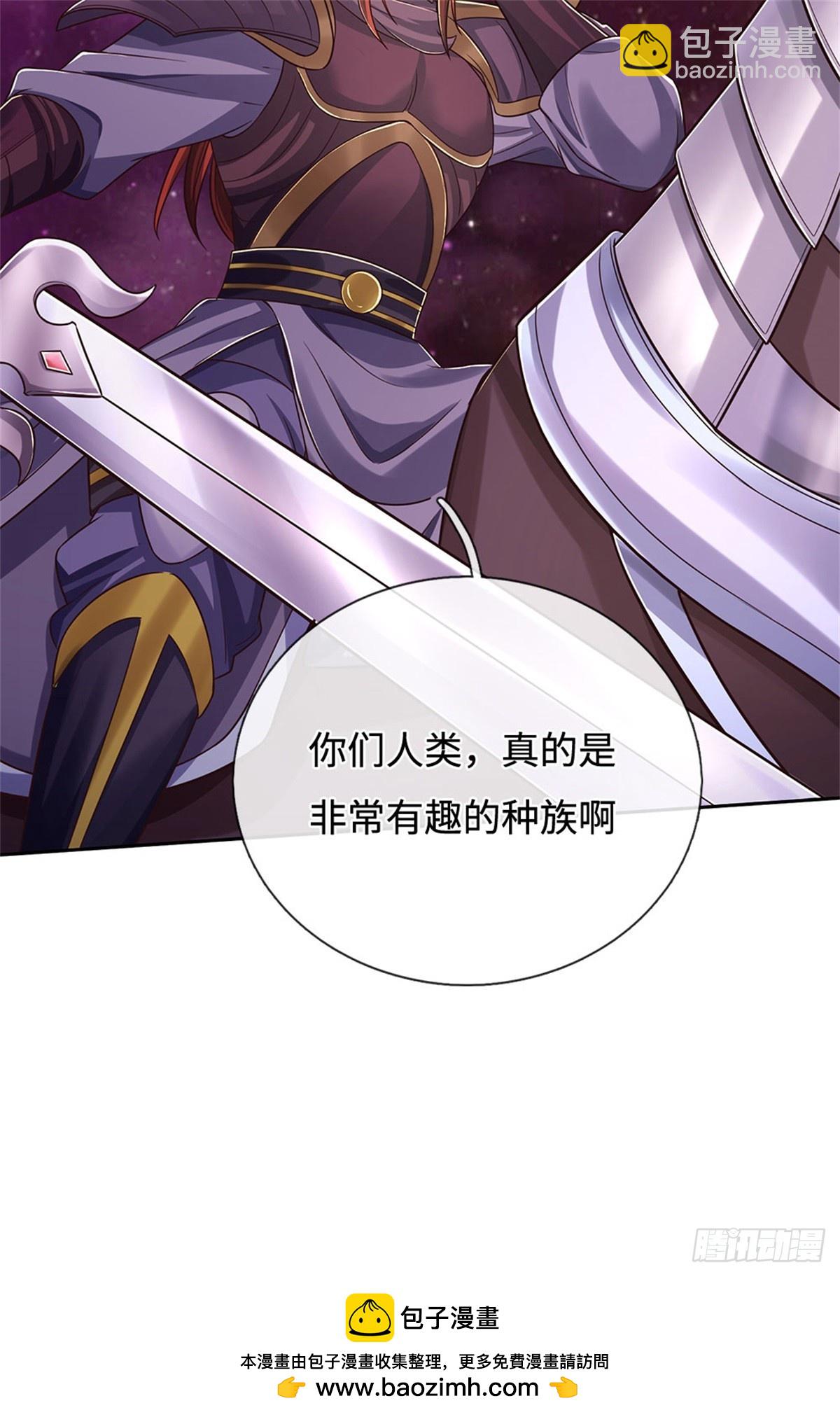 第189话 见识实力-第190话
