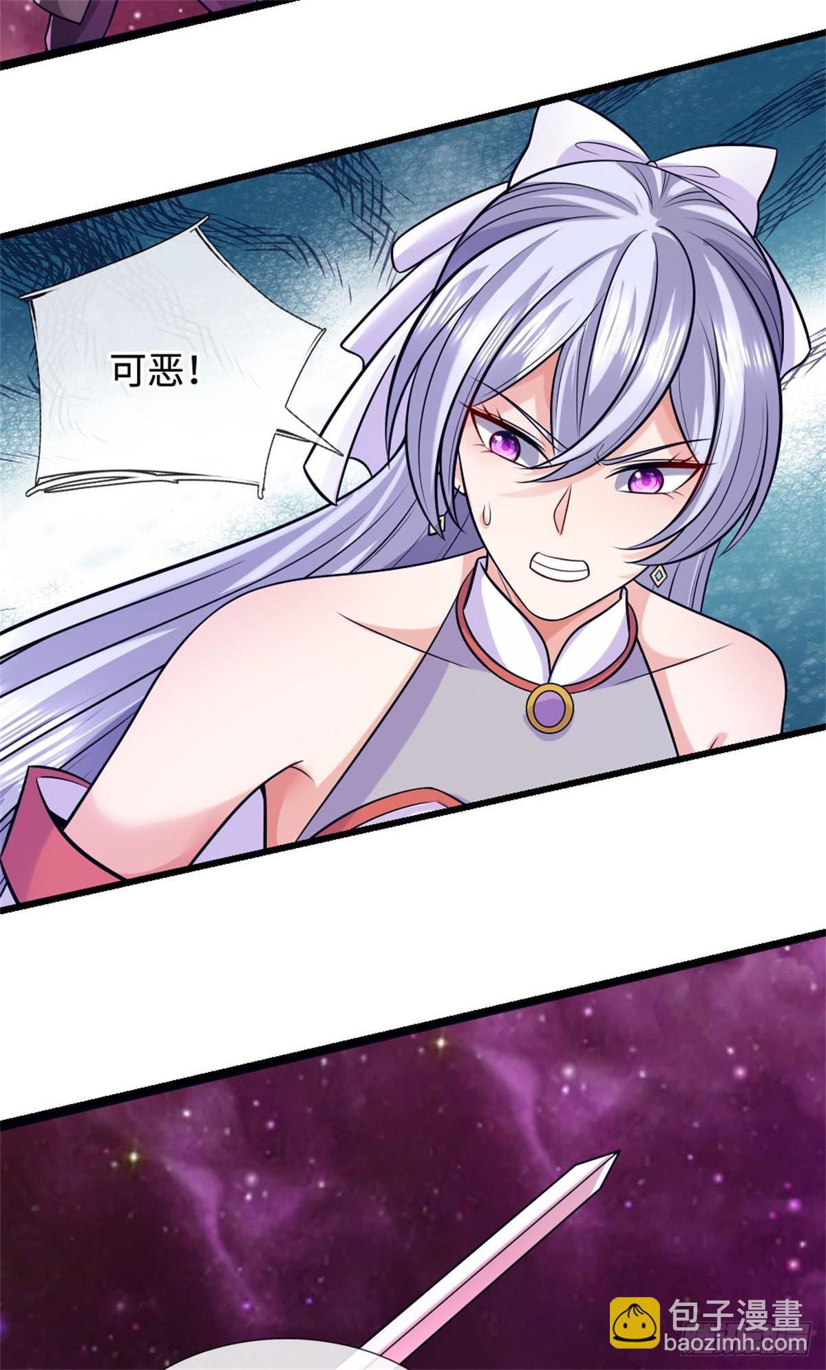 第191话 受到算计-第192话