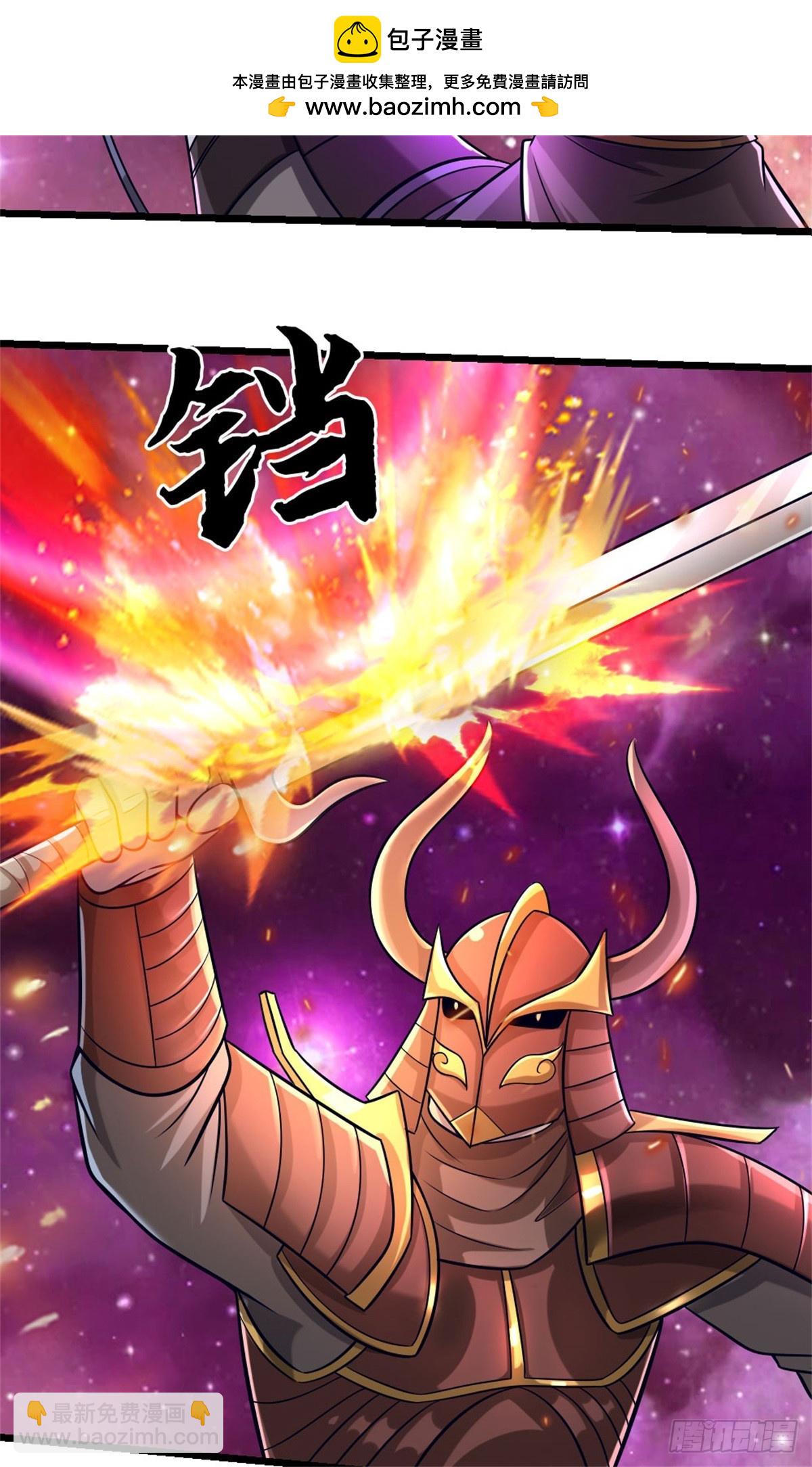 第191话 受到算计-第192话