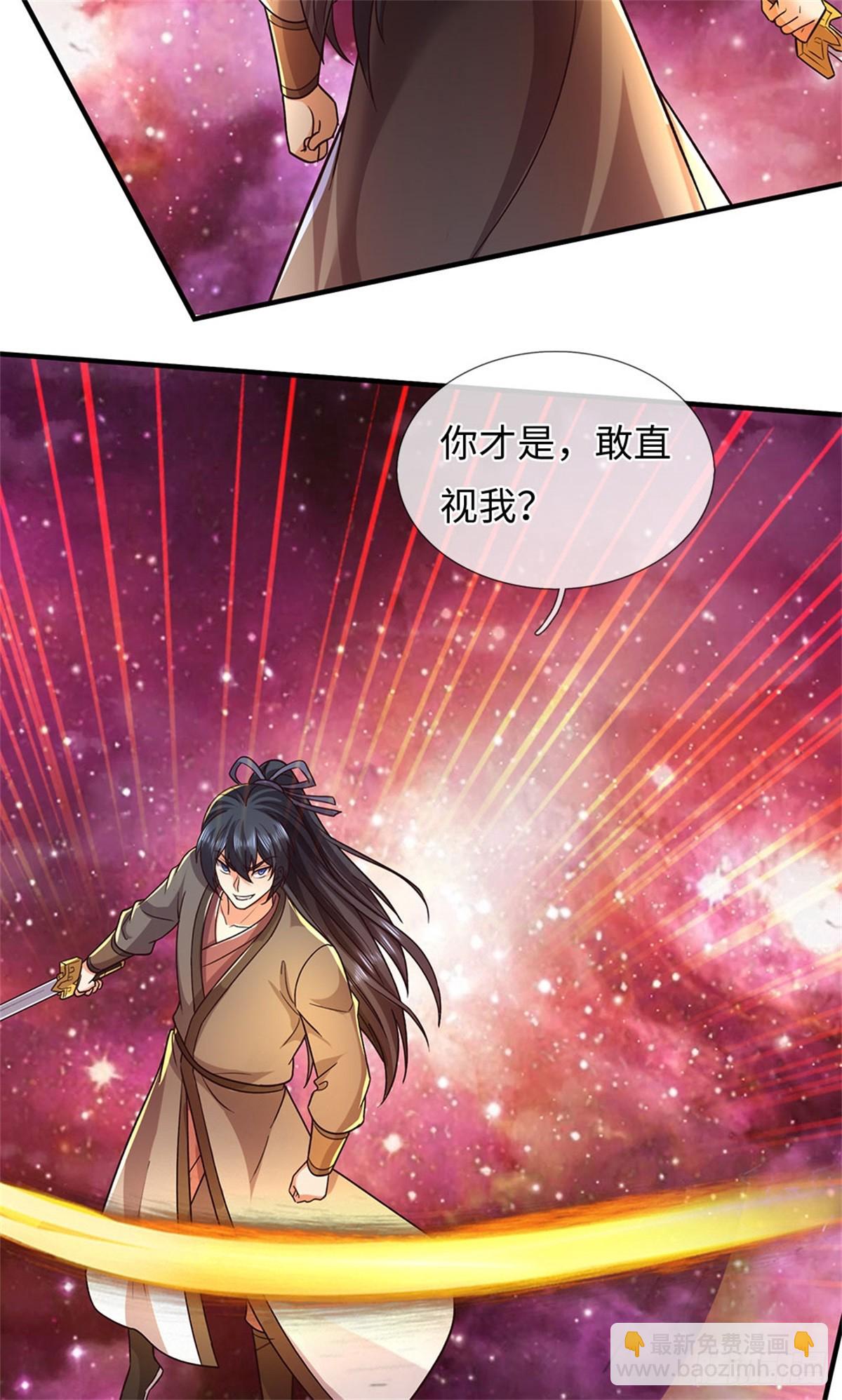 第193话 魔神意志-第194话