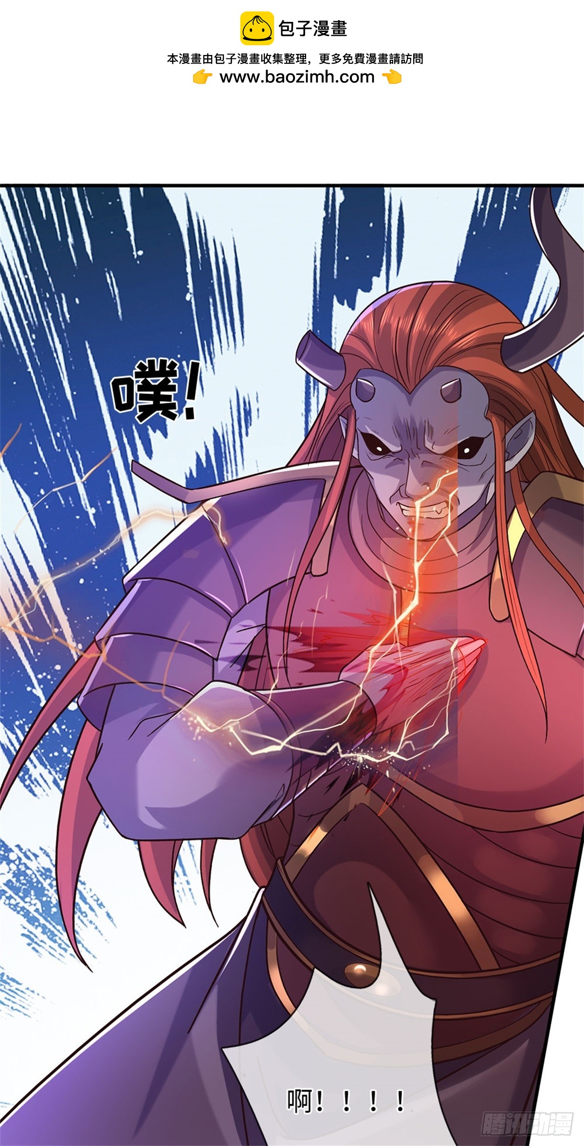 第193话 魔神意志-第194话