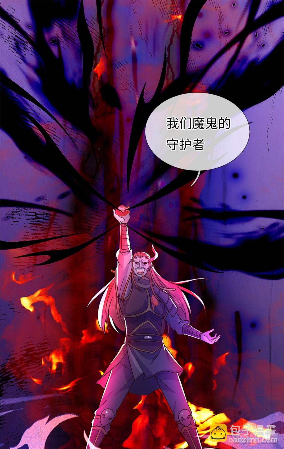 第193话 魔神意志-第194话