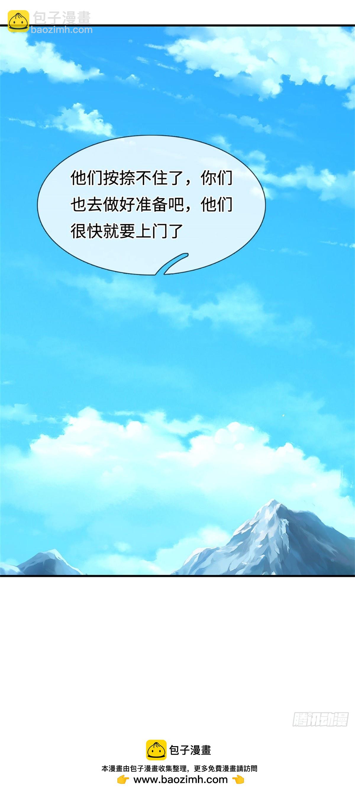 第201话 问题不大-第202话