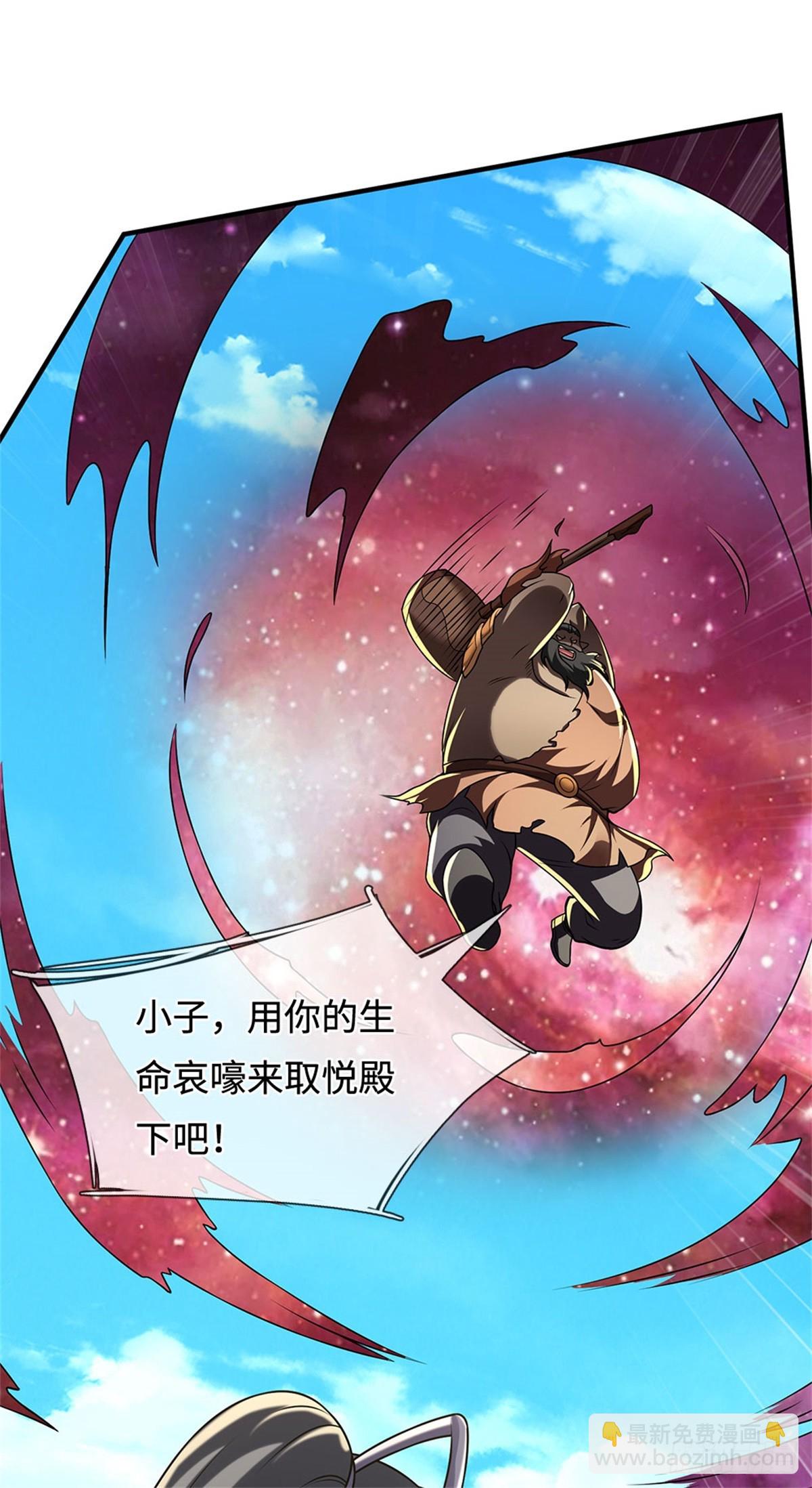 第203话 按计行事-第204话