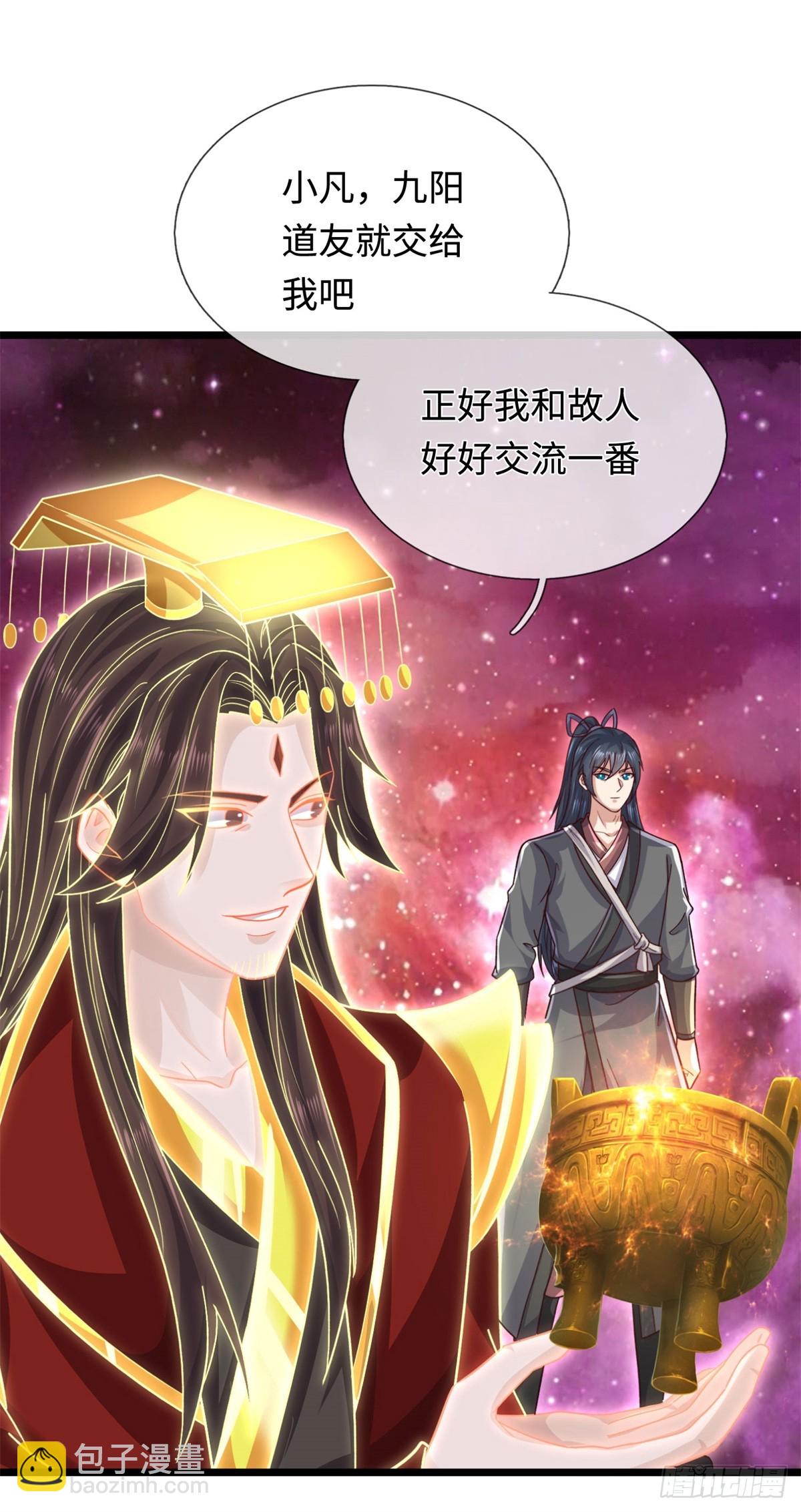 第205话 一缕残魂-第206话