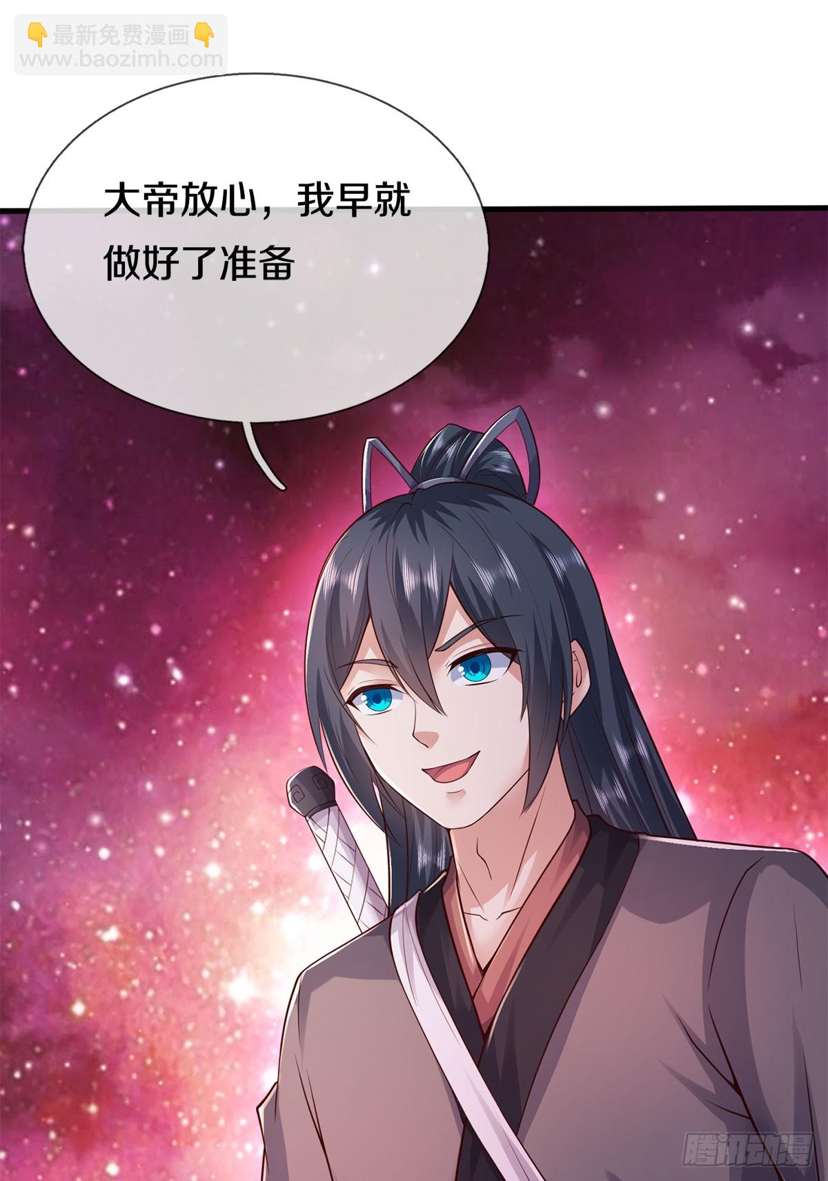第205话 一缕残魂-第206话