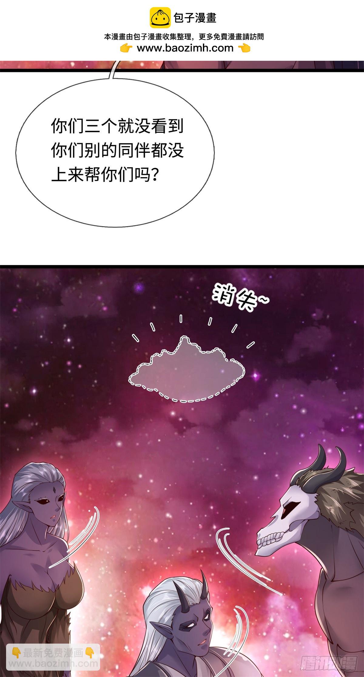 第207话 人缘不好-第208话