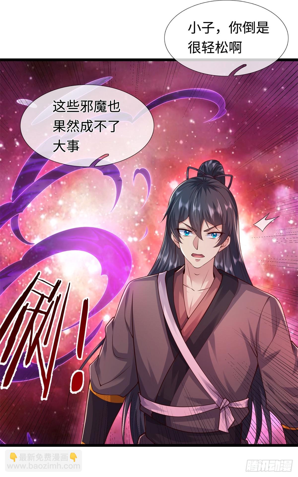 第207话 人缘不好-第208话