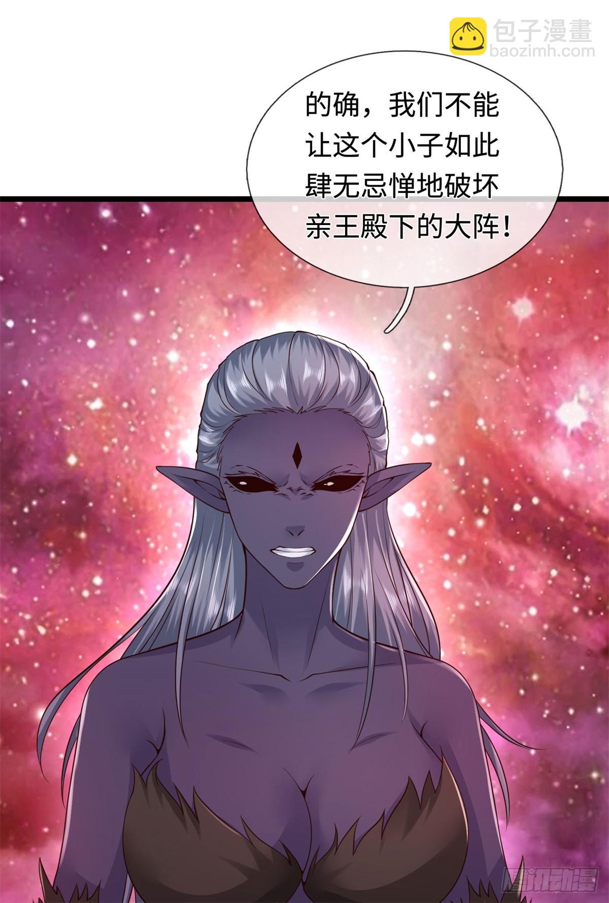 第207话 人缘不好-第208话