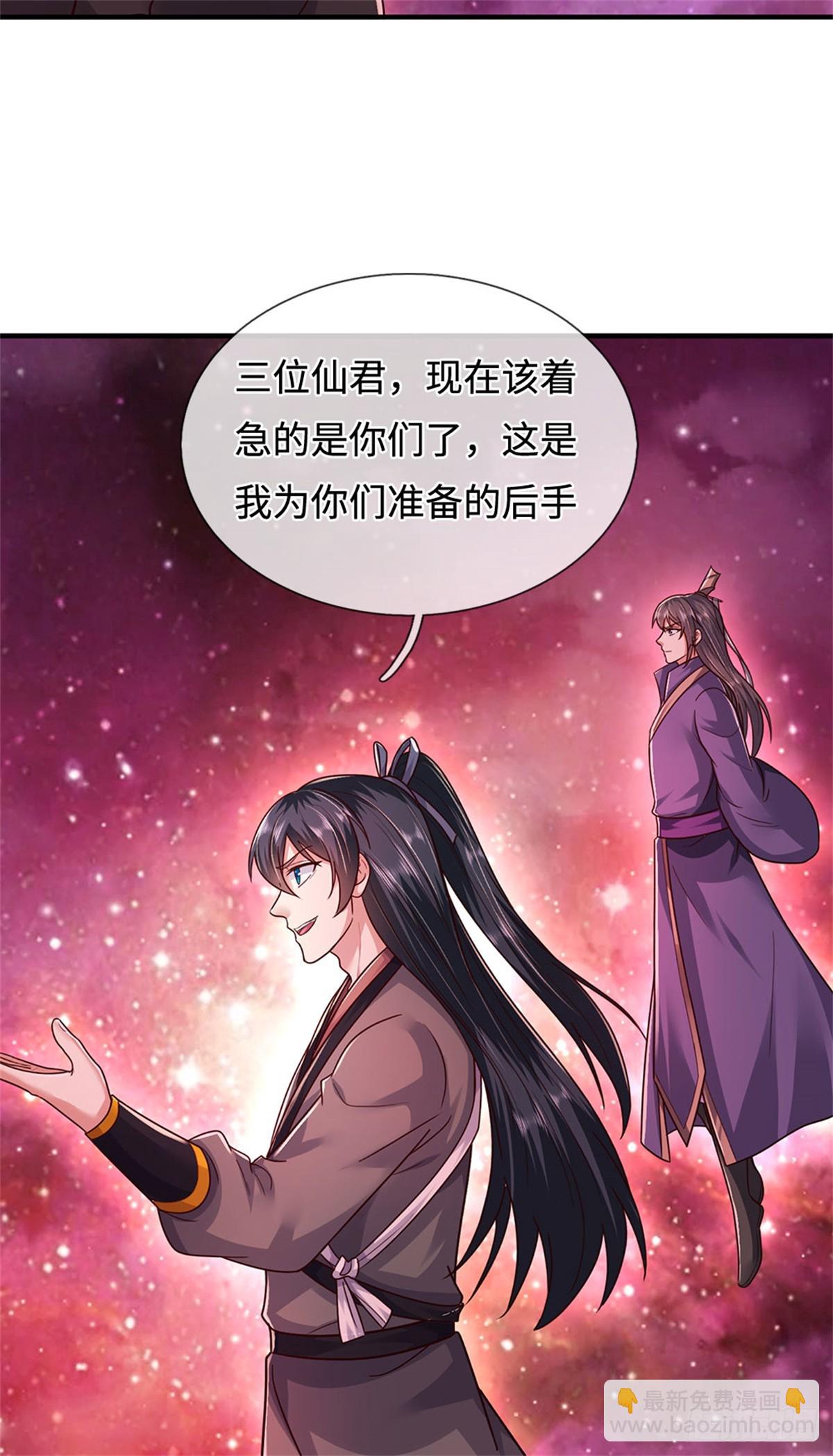 第209话 考虑突围-第210话