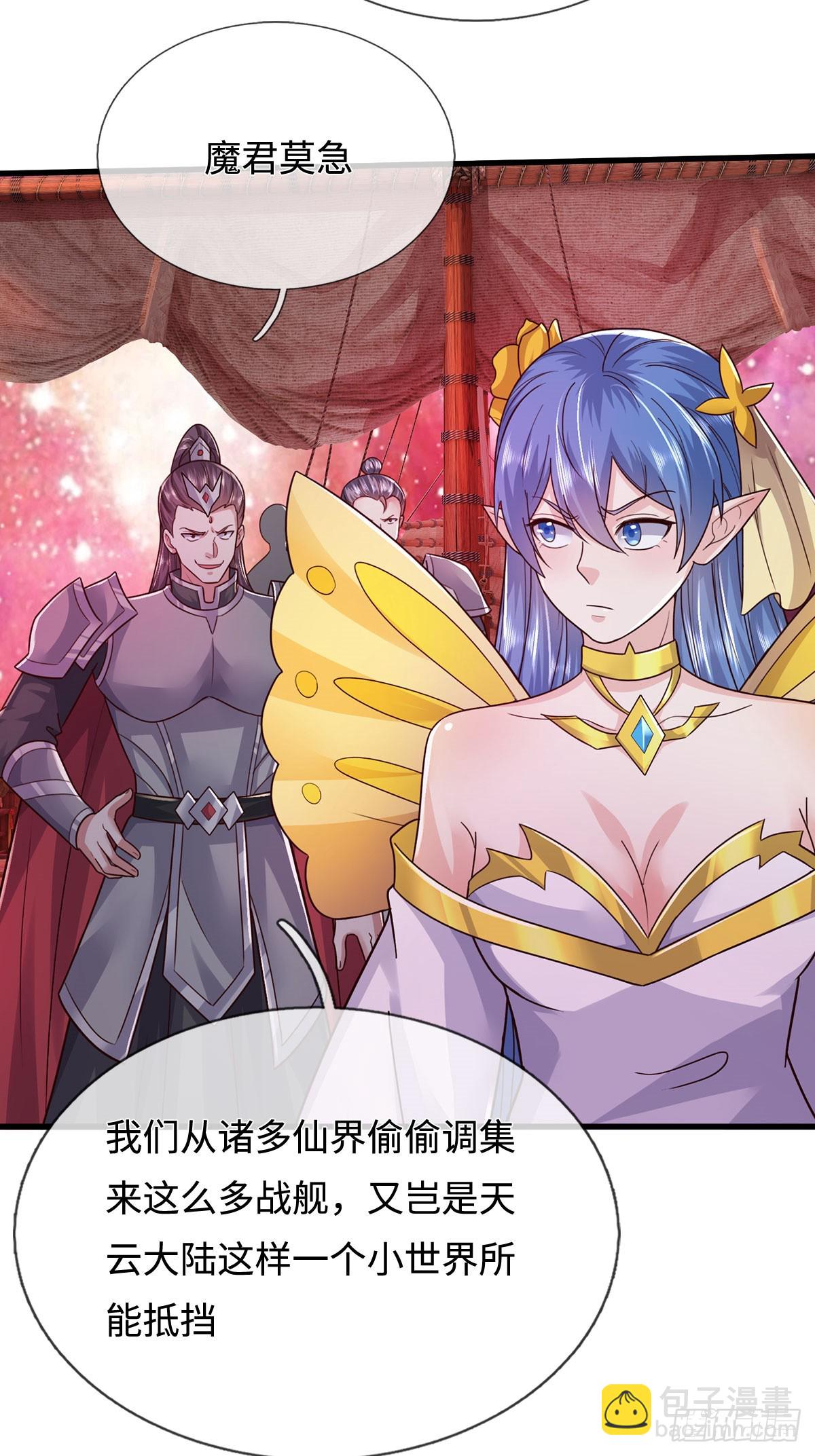 第209话 考虑突围-第210话
