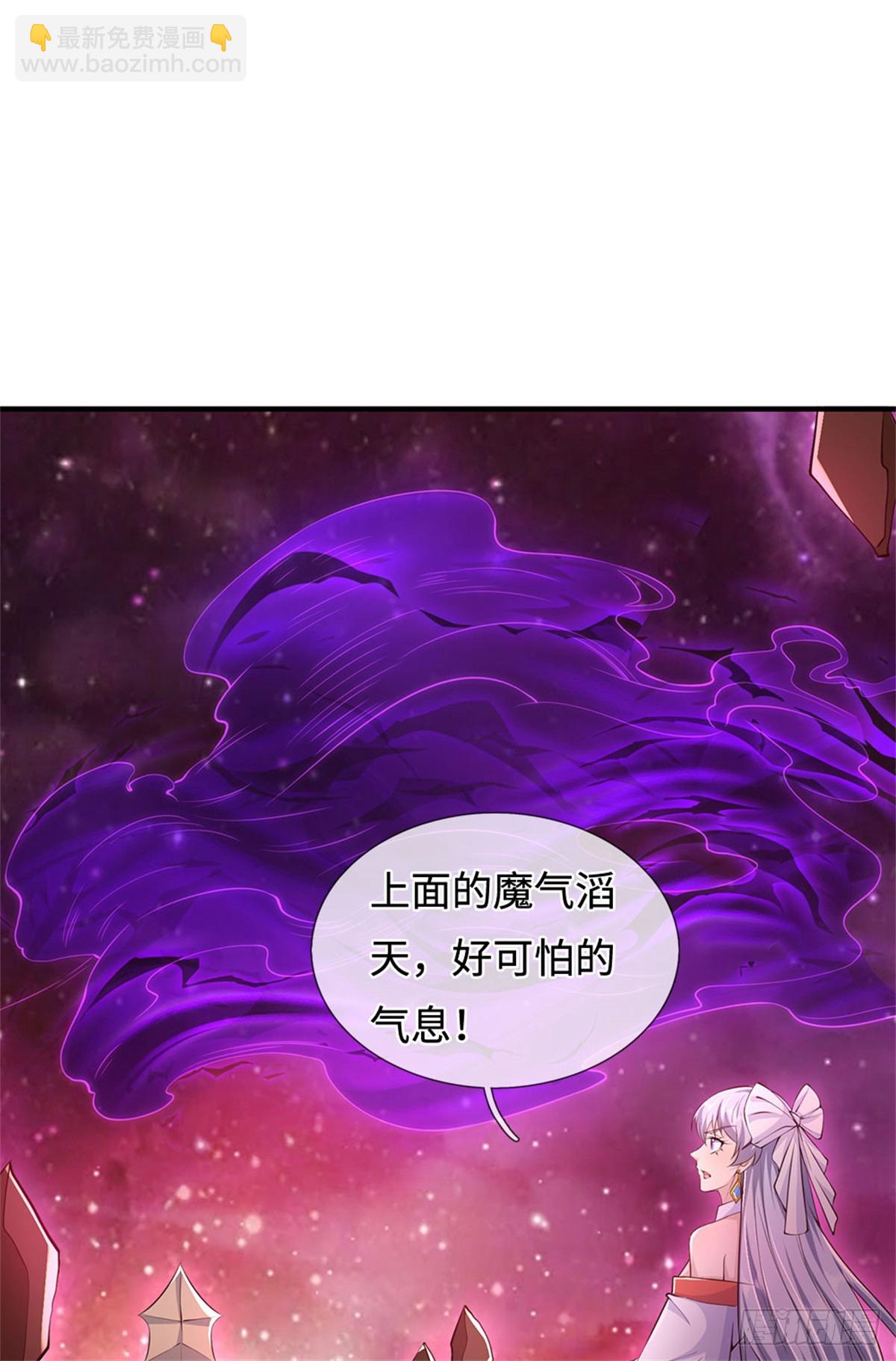第211话 同归于尽-第212话
