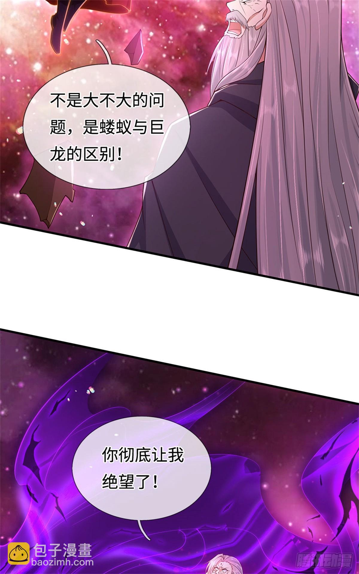 第211话 同归于尽-第212话