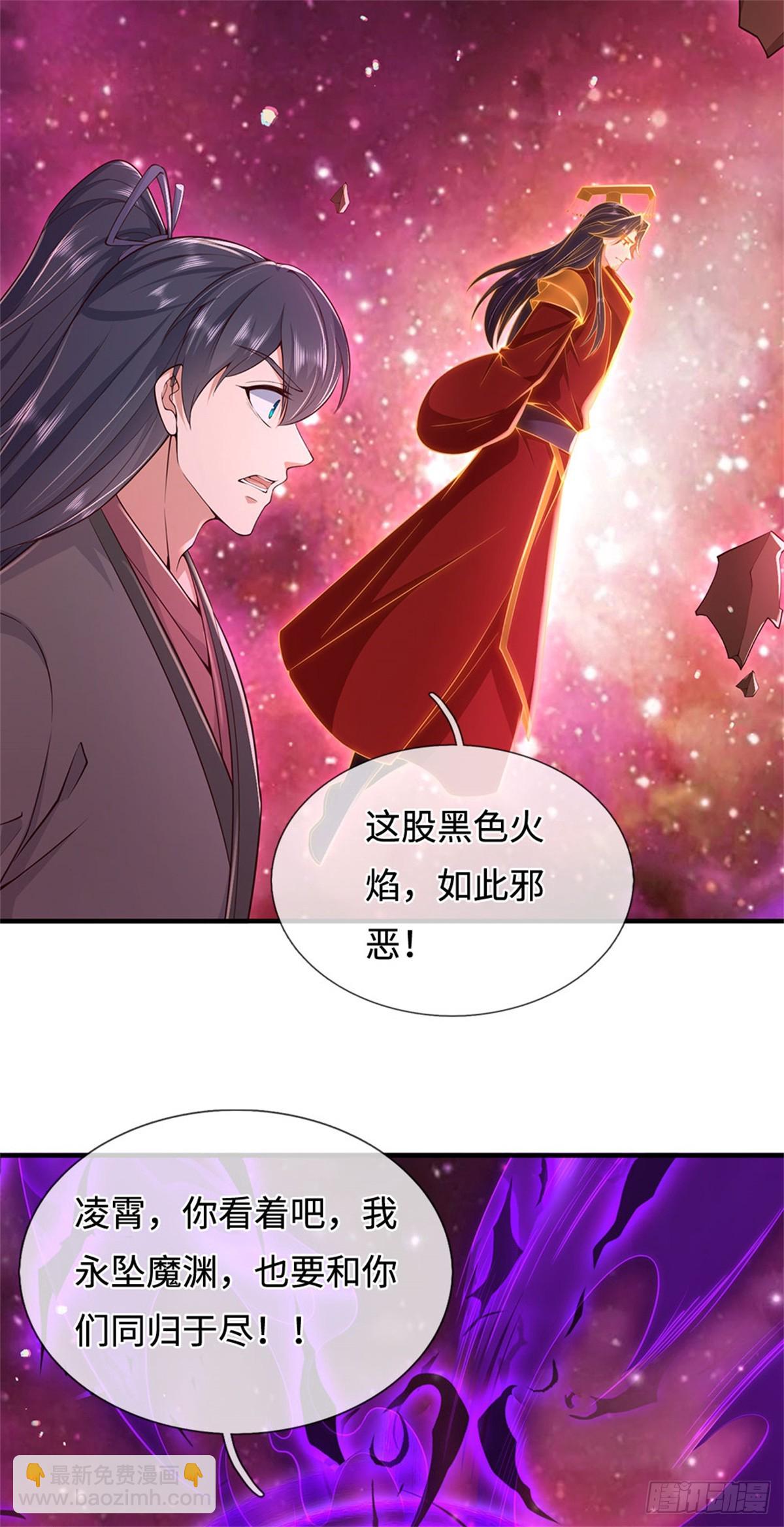 第211话 同归于尽-第212话