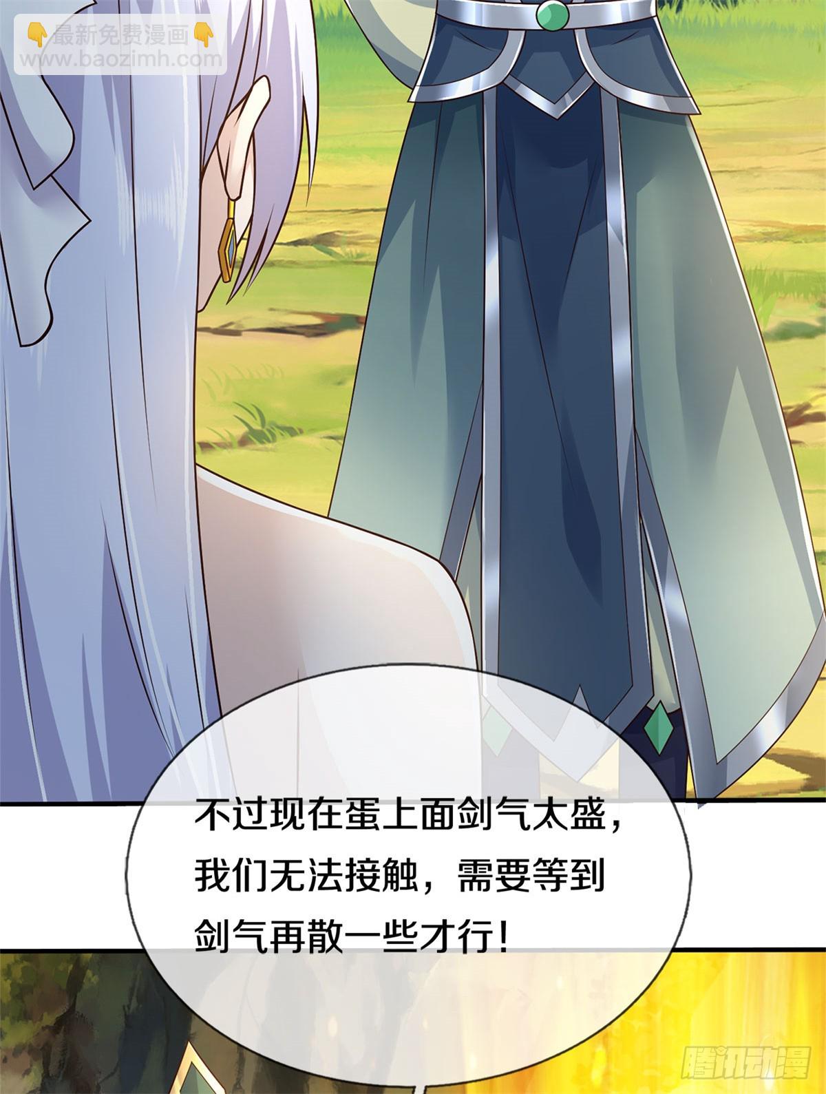 第215话 剑龙兽蛋-第216话
