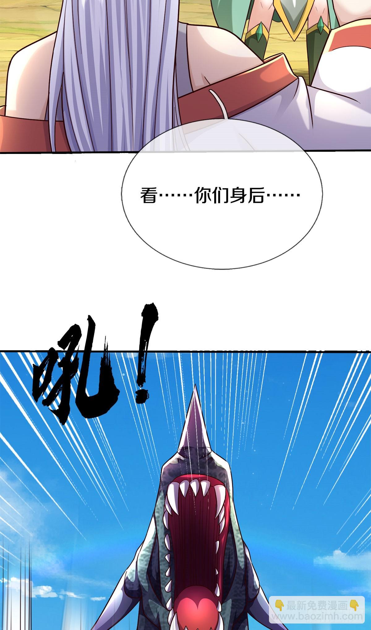第215话 剑龙兽蛋-第216话