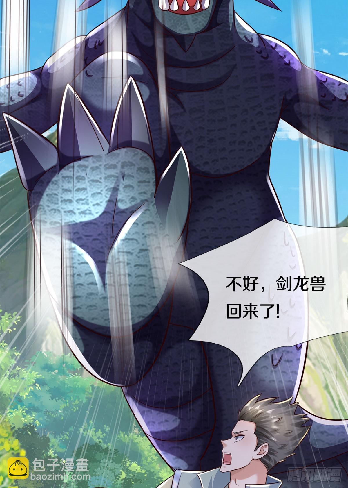 第215话 剑龙兽蛋-第216话
