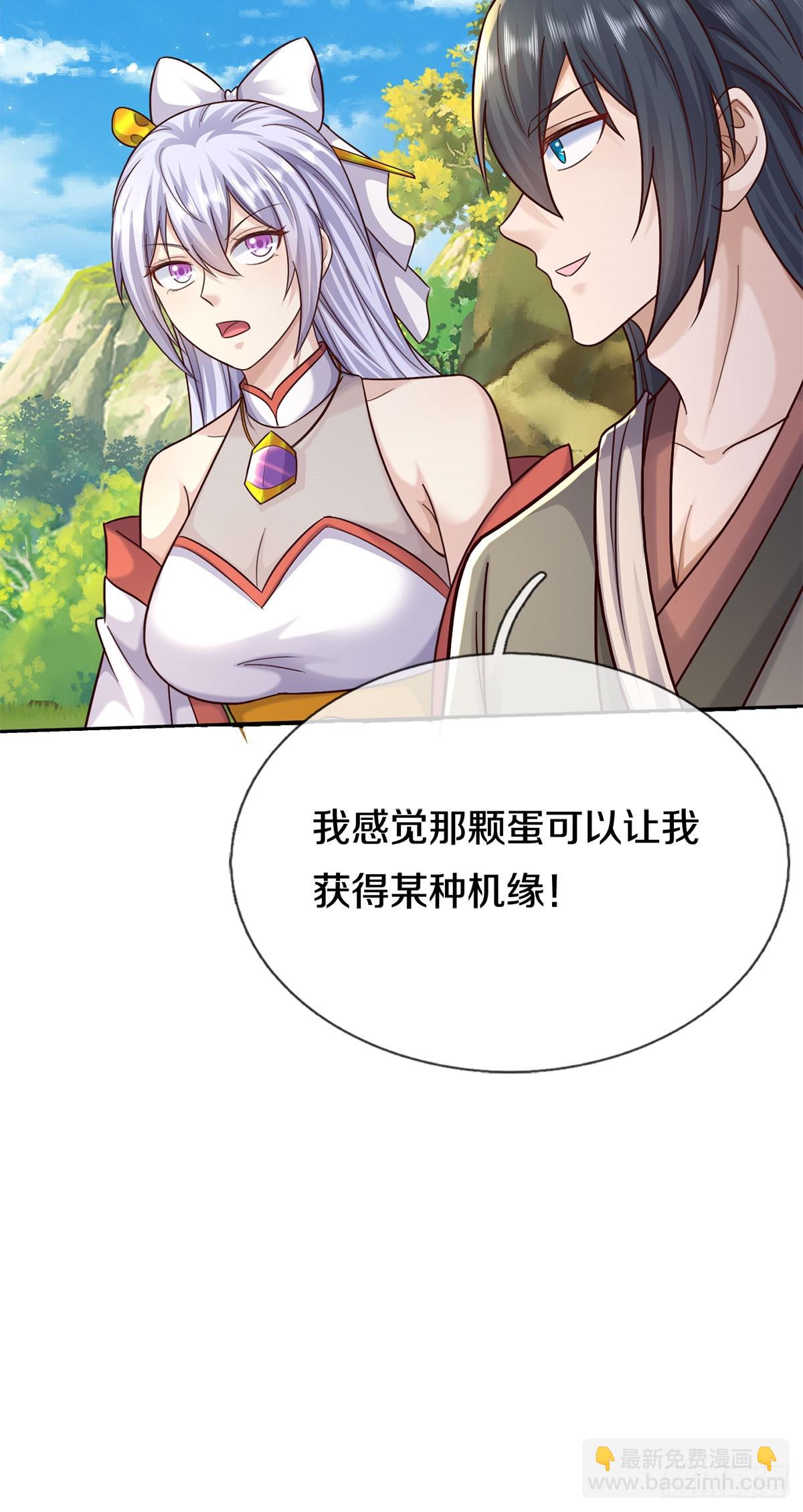 第215话 剑龙兽蛋-第216话