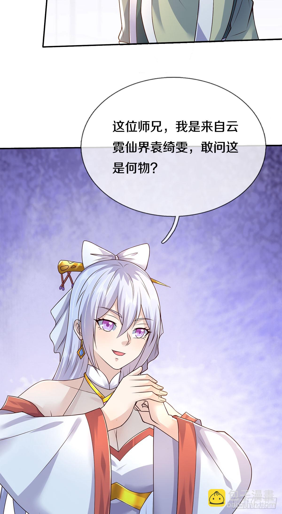 第215话 剑龙兽蛋-第216话