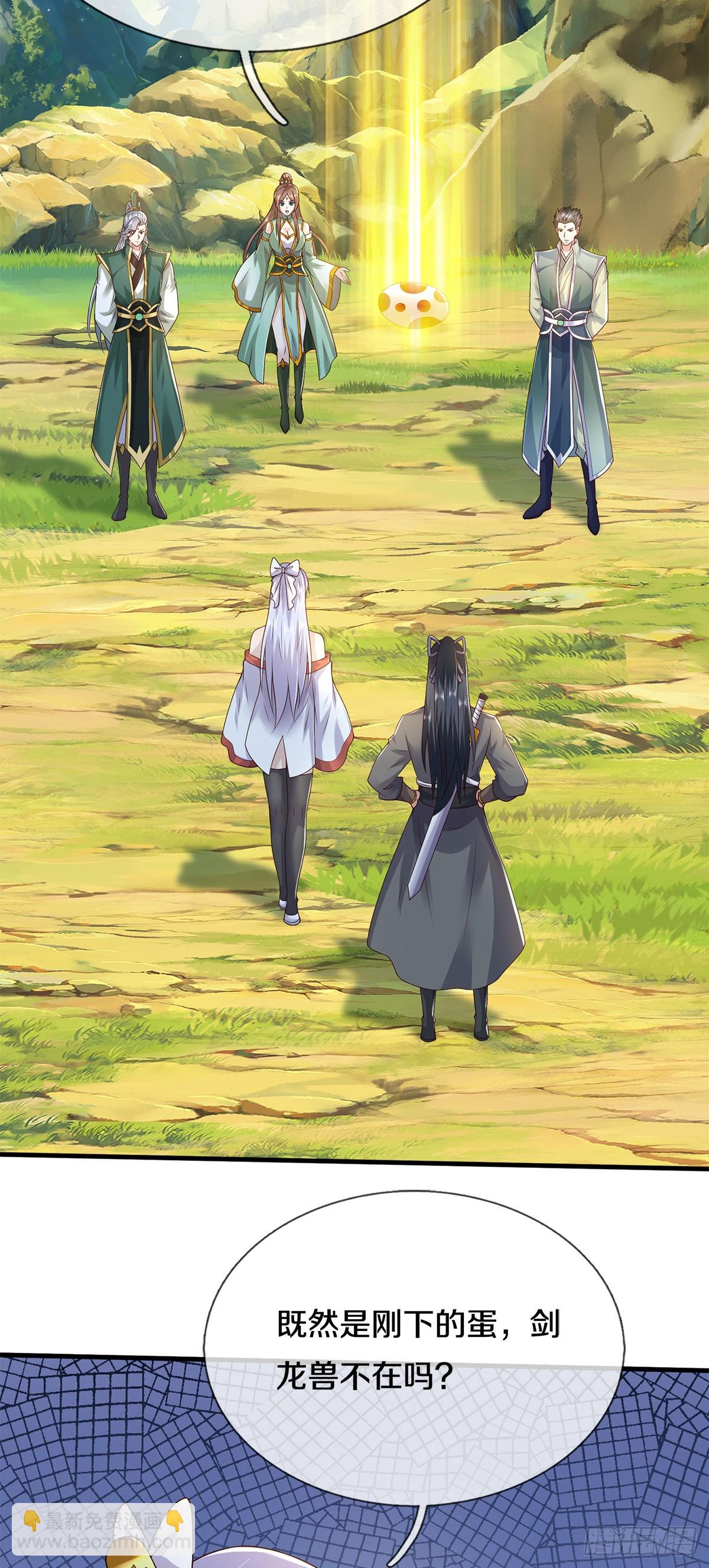 第215话 剑龙兽蛋-第216话