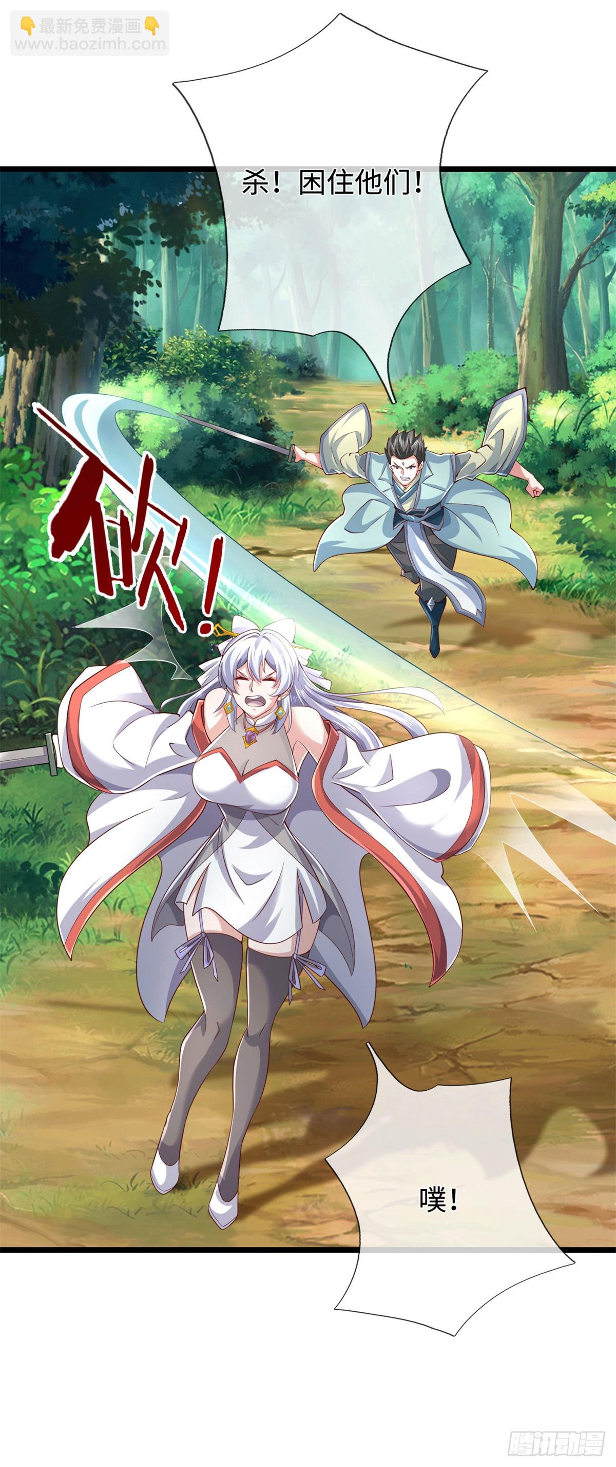 第217话 精准追击-第218话
