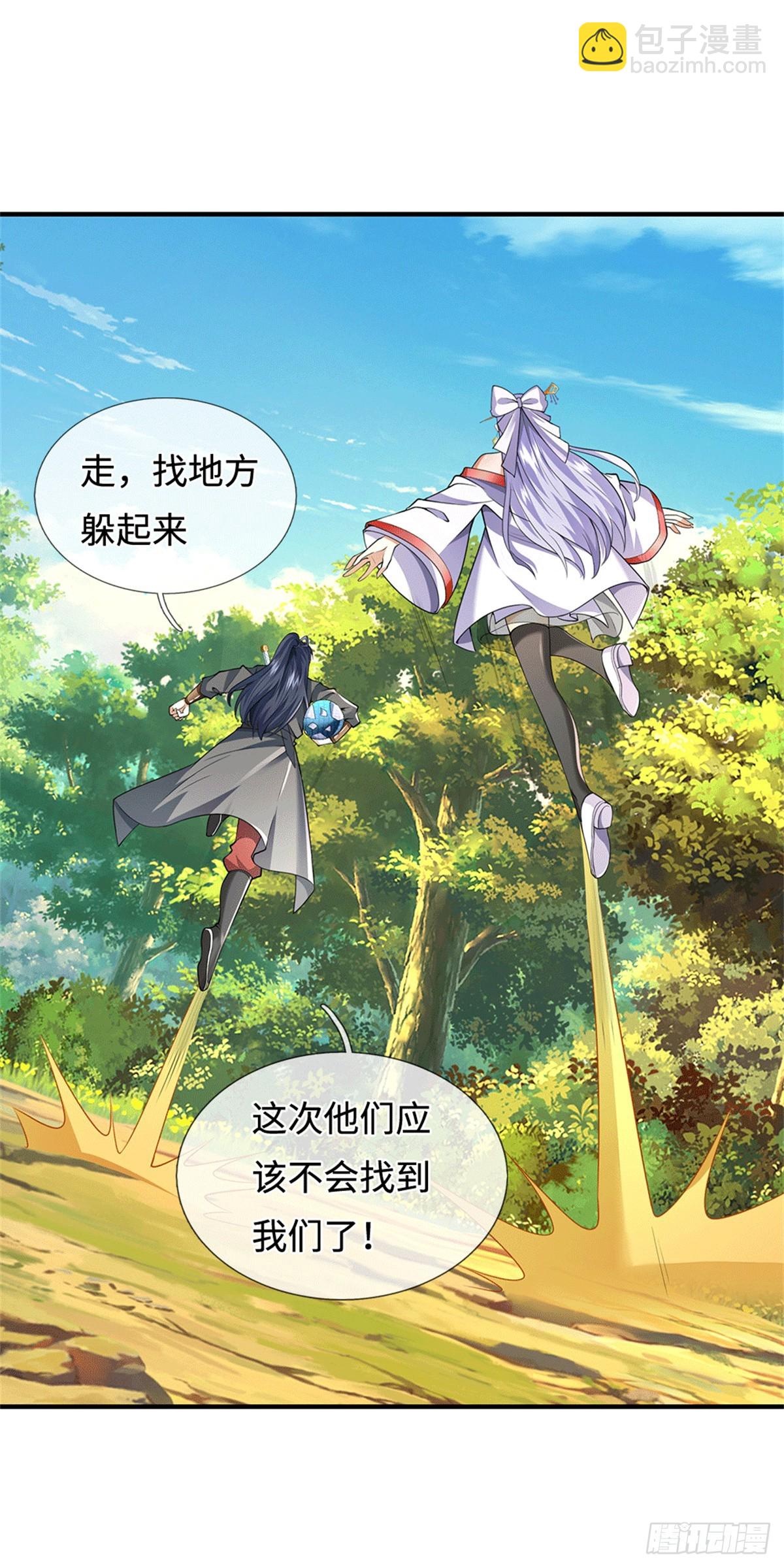 第217话 精准追击-第218话