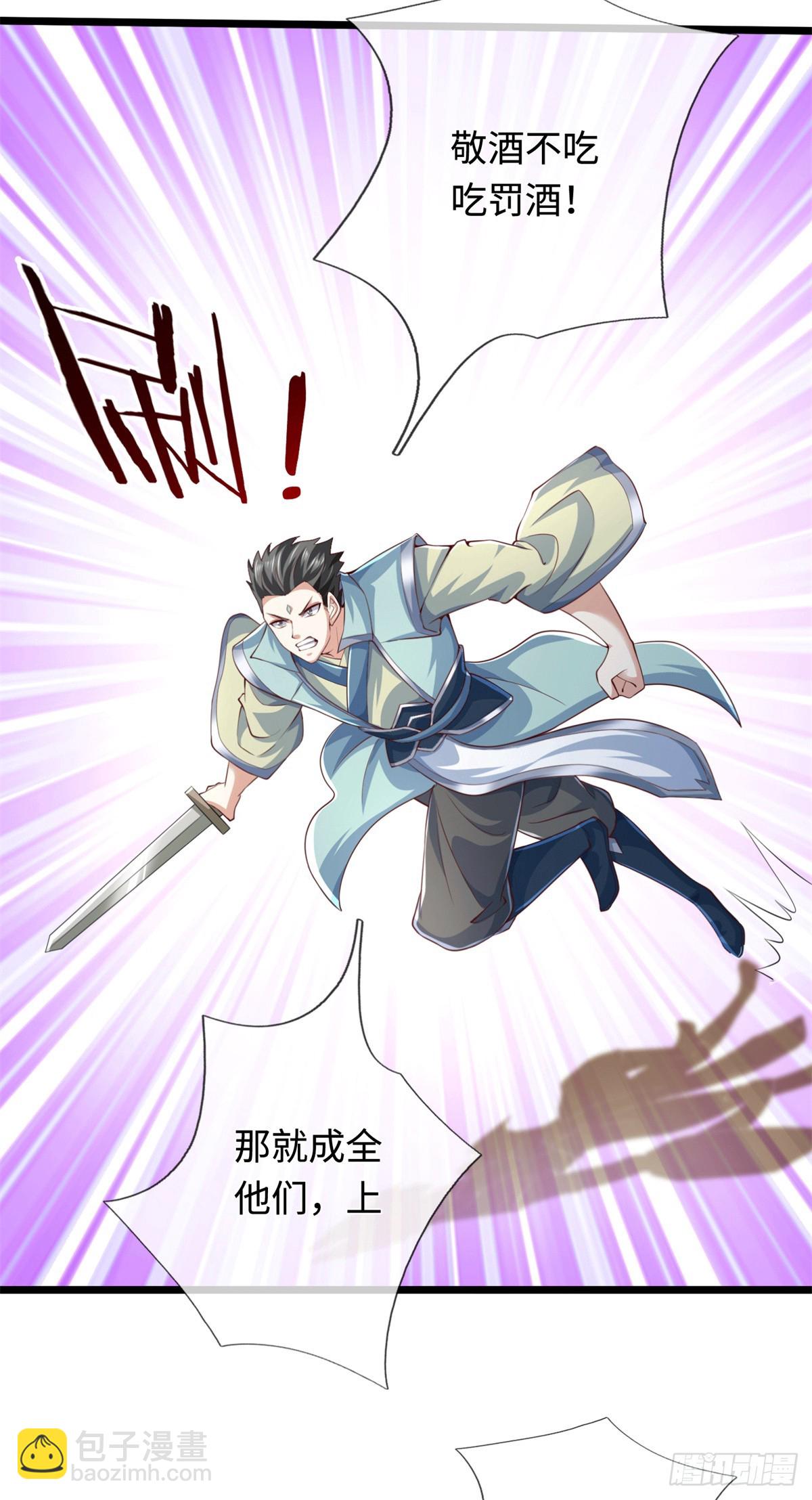 第217话 精准追击-第218话