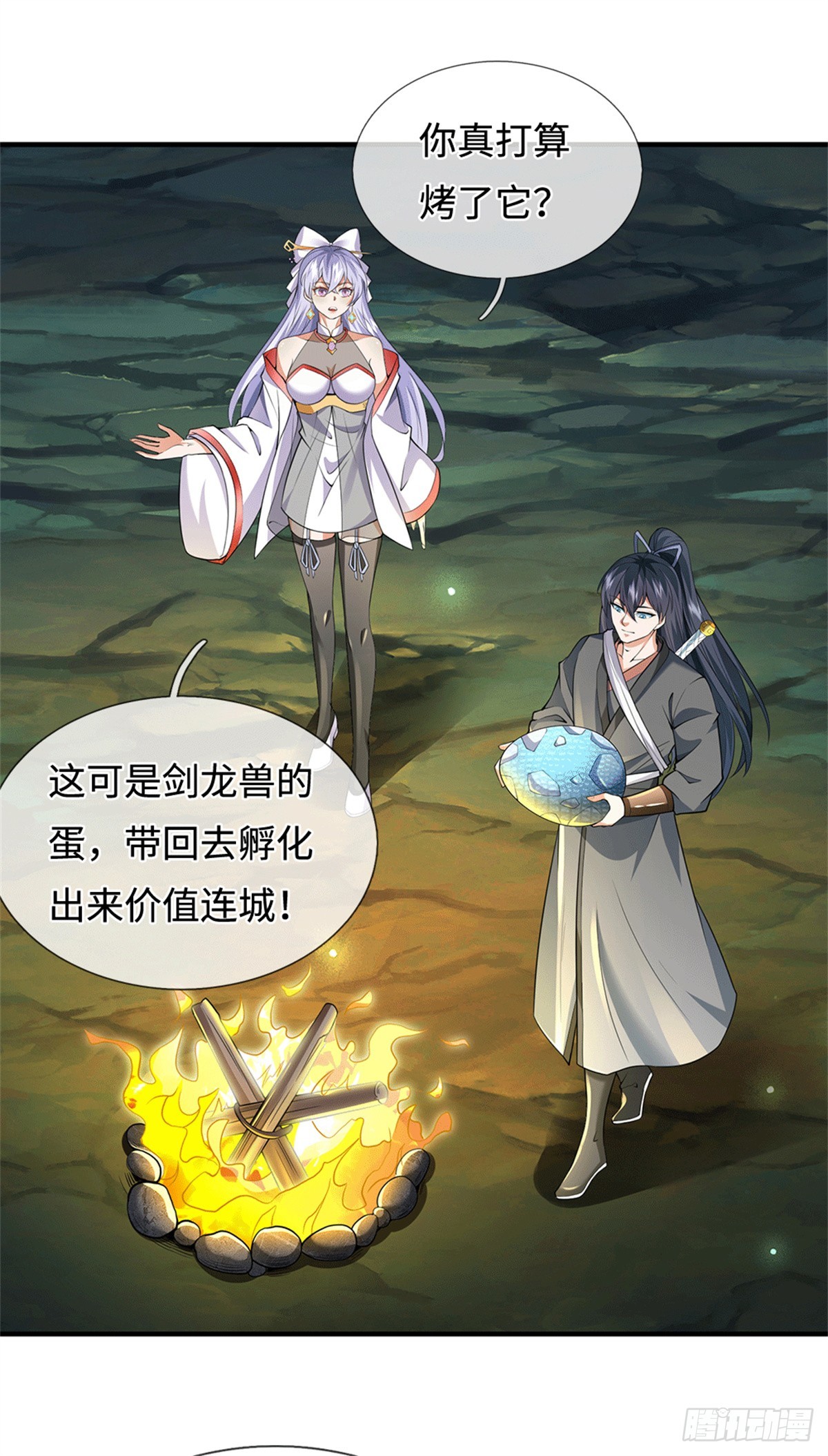 第217话 精准追击-第218话
