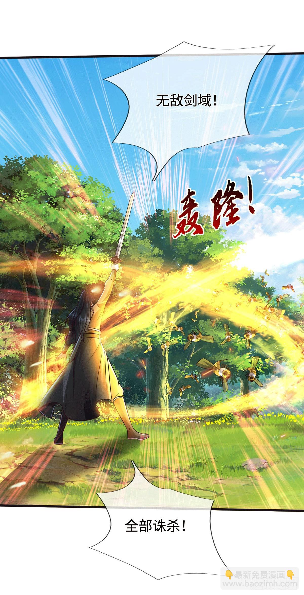 第219话 祸水东引-第220话