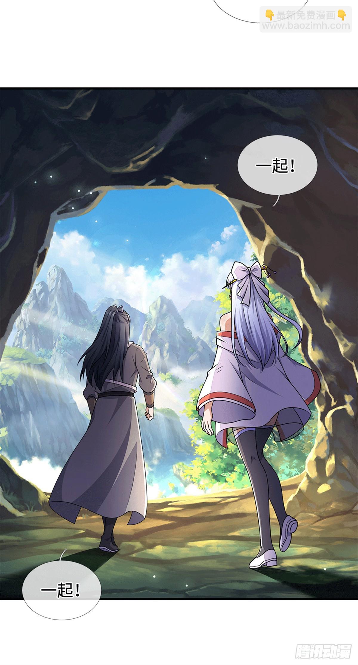 第219话 祸水东引-第220话